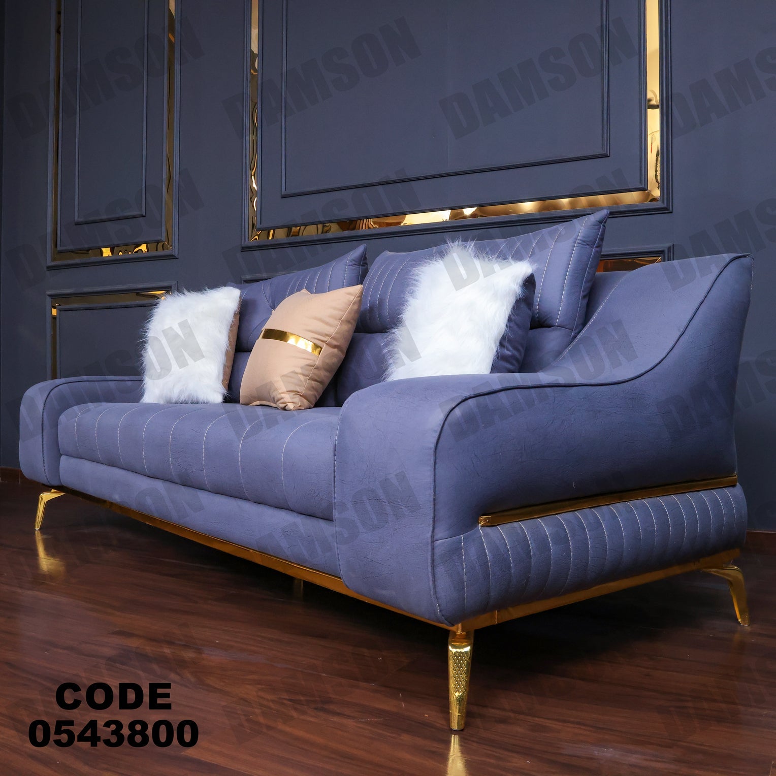 انترية 438 - Damson Furnitureانترية 438