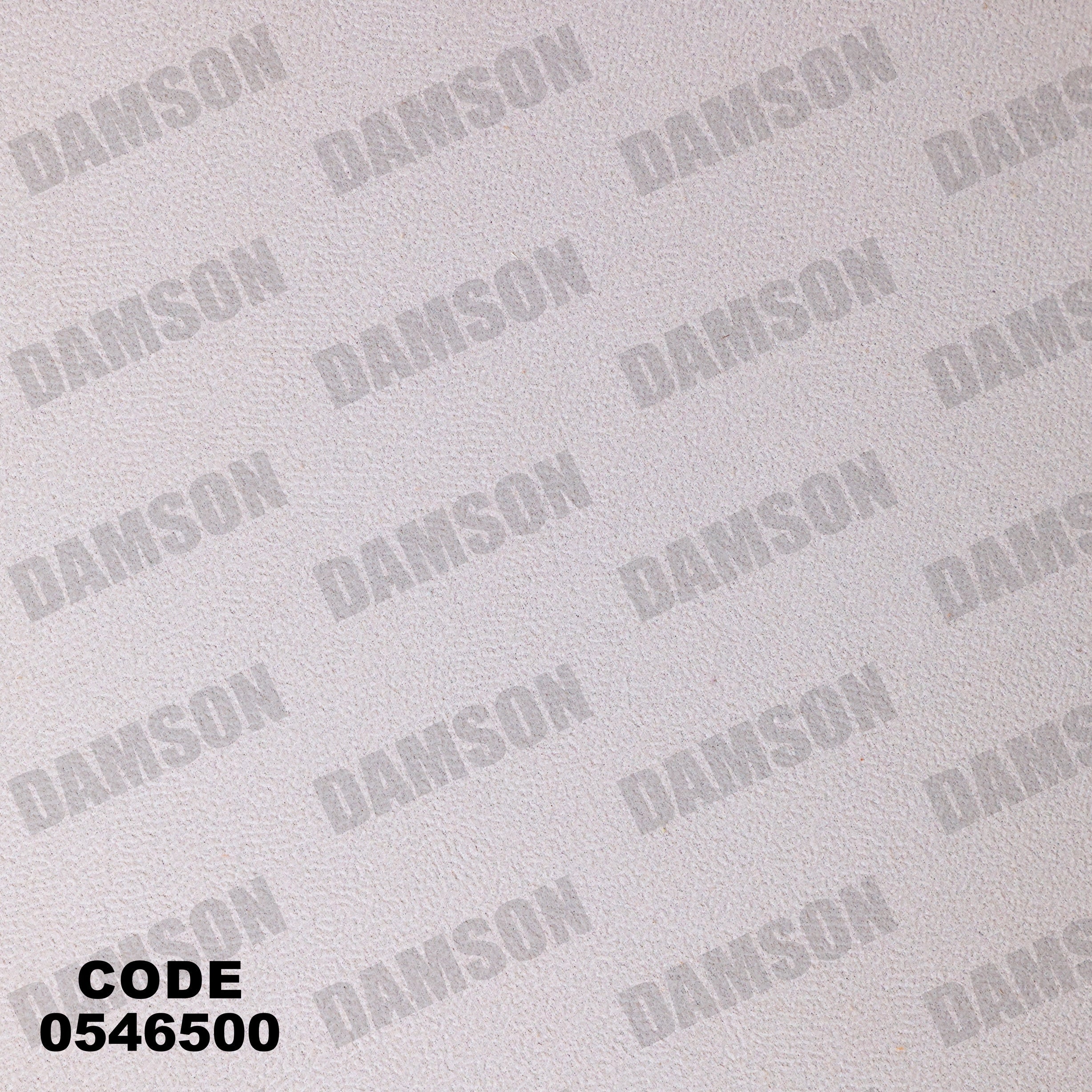 انترية 465 - Damson Furnitureانترية 465