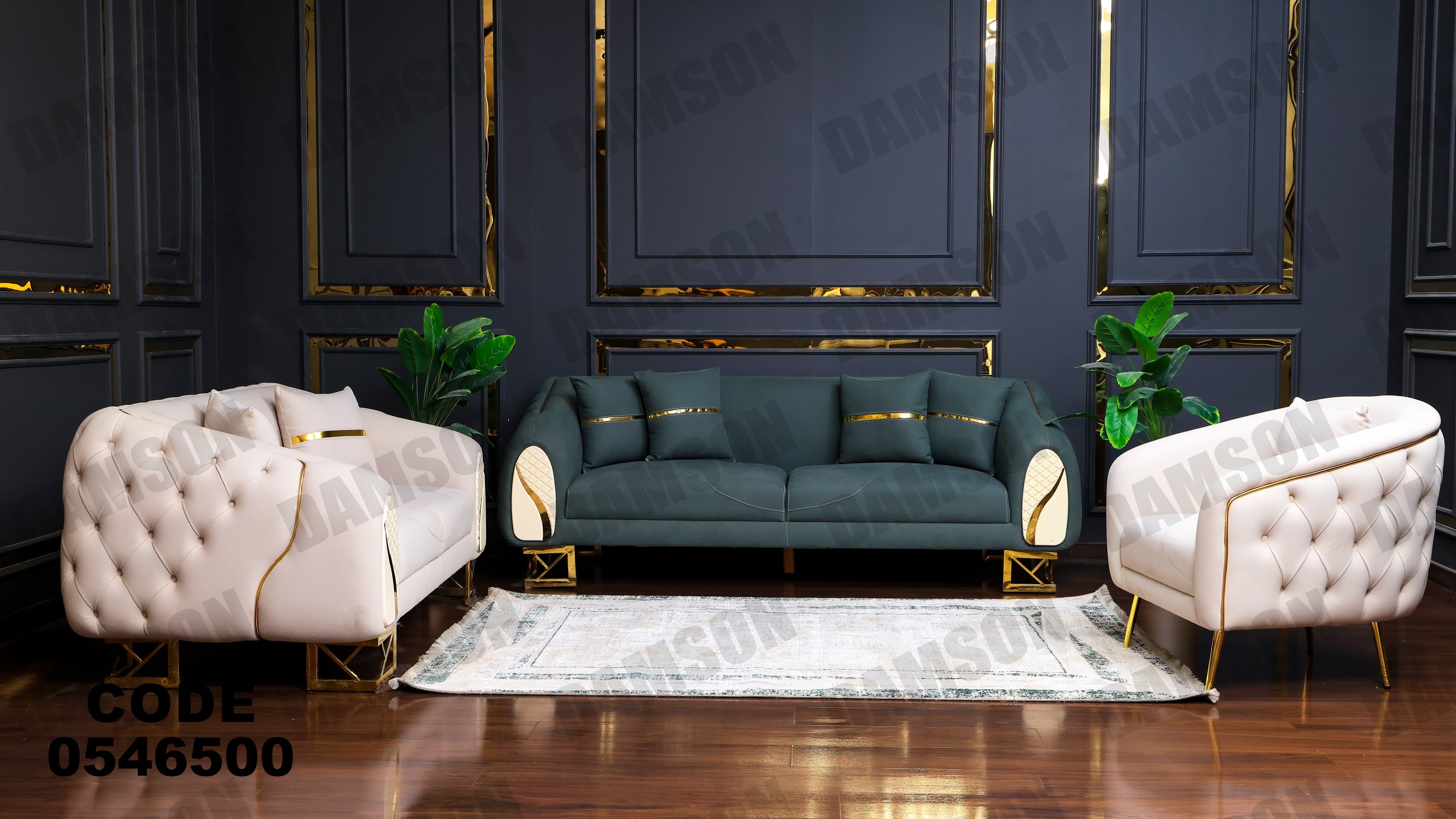 انترية 465 - Damson Furnitureانترية 465