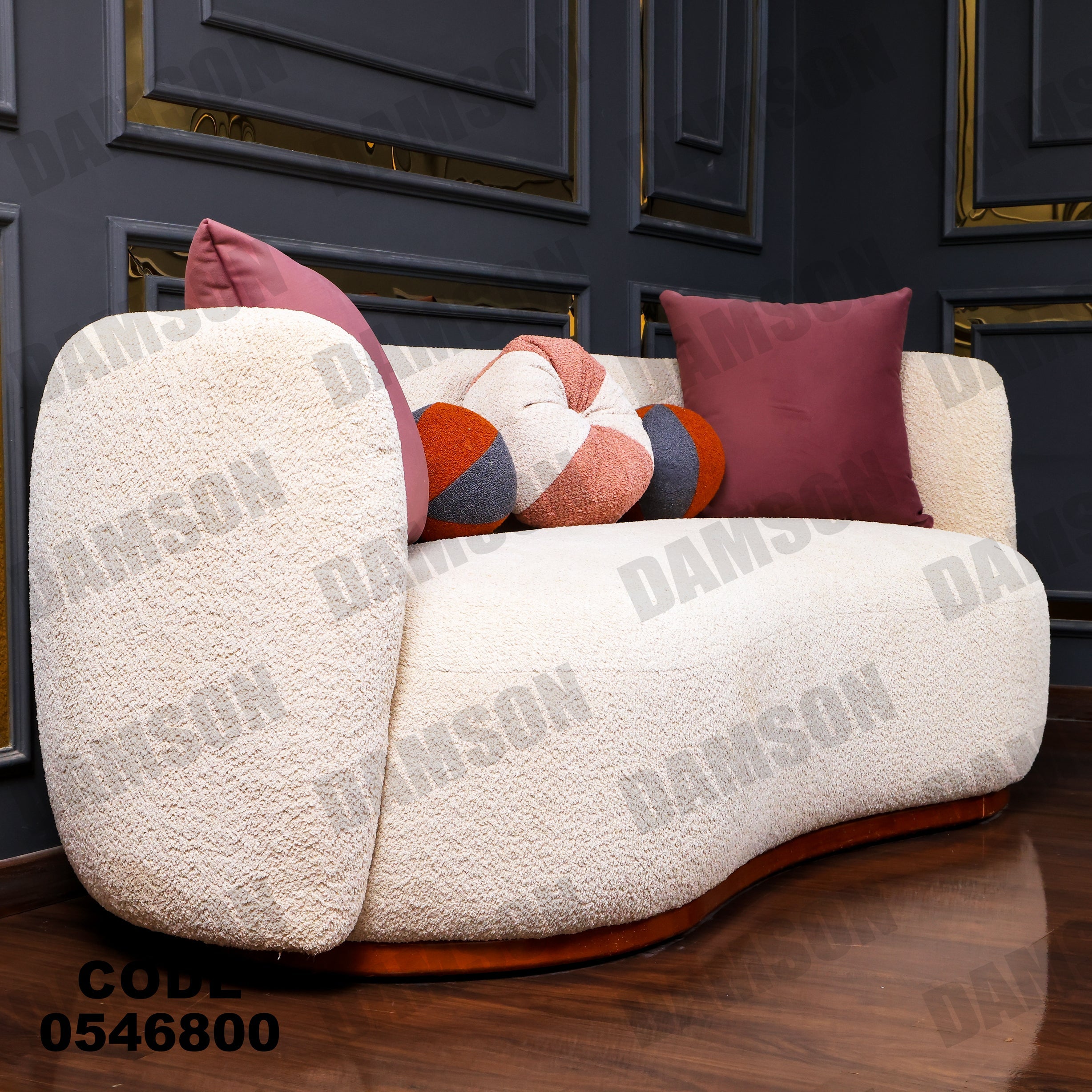 انترية 468 - Damson Furnitureانترية 468