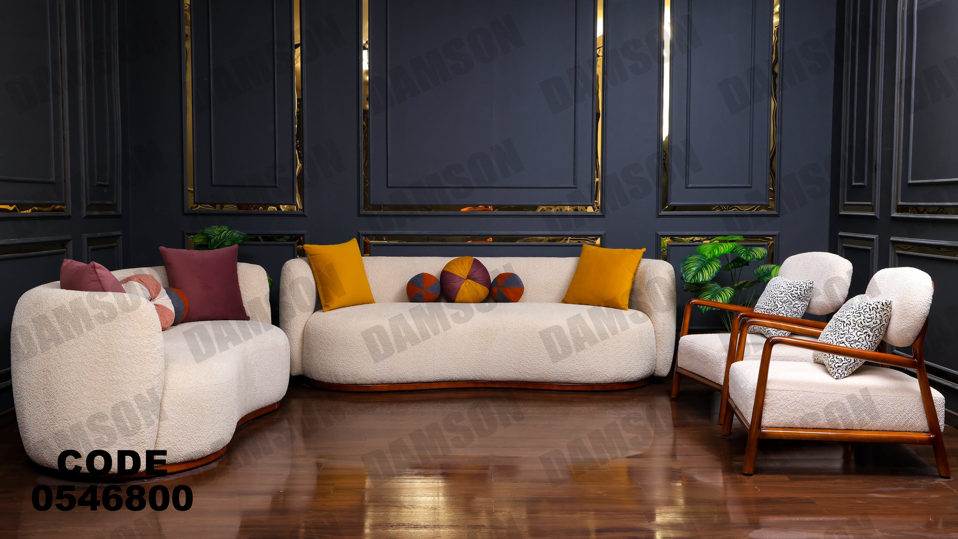 انترية 468 - Damson Furnitureانترية 468