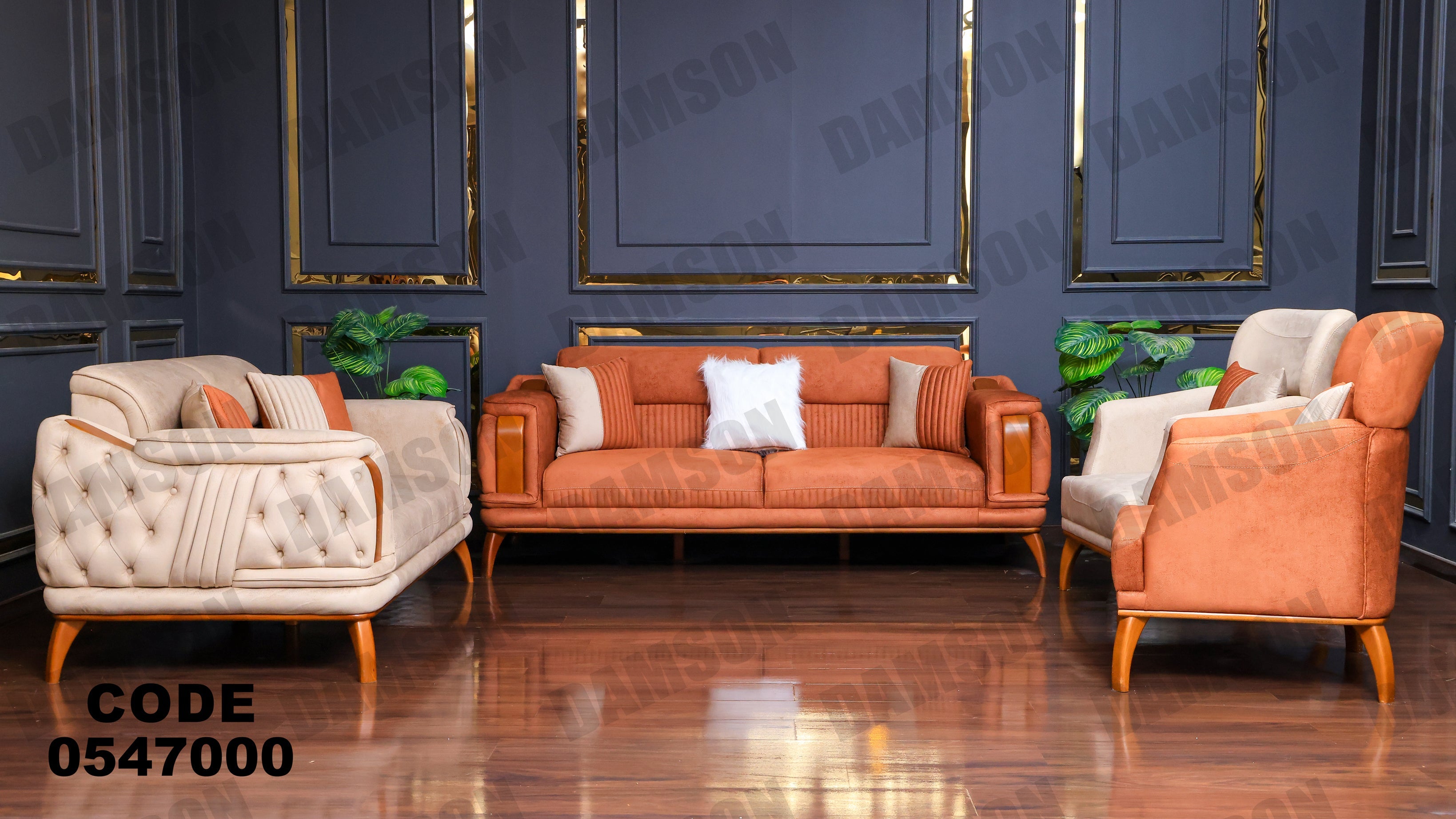 انترية 470 - Damson Furnitureانترية 470