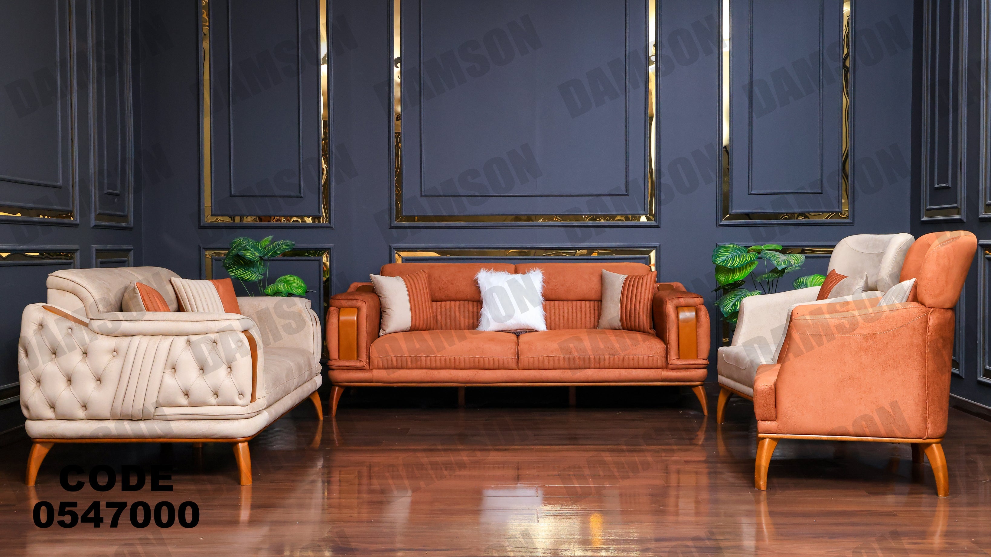 انترية 470 - Damson Furnitureانترية 470