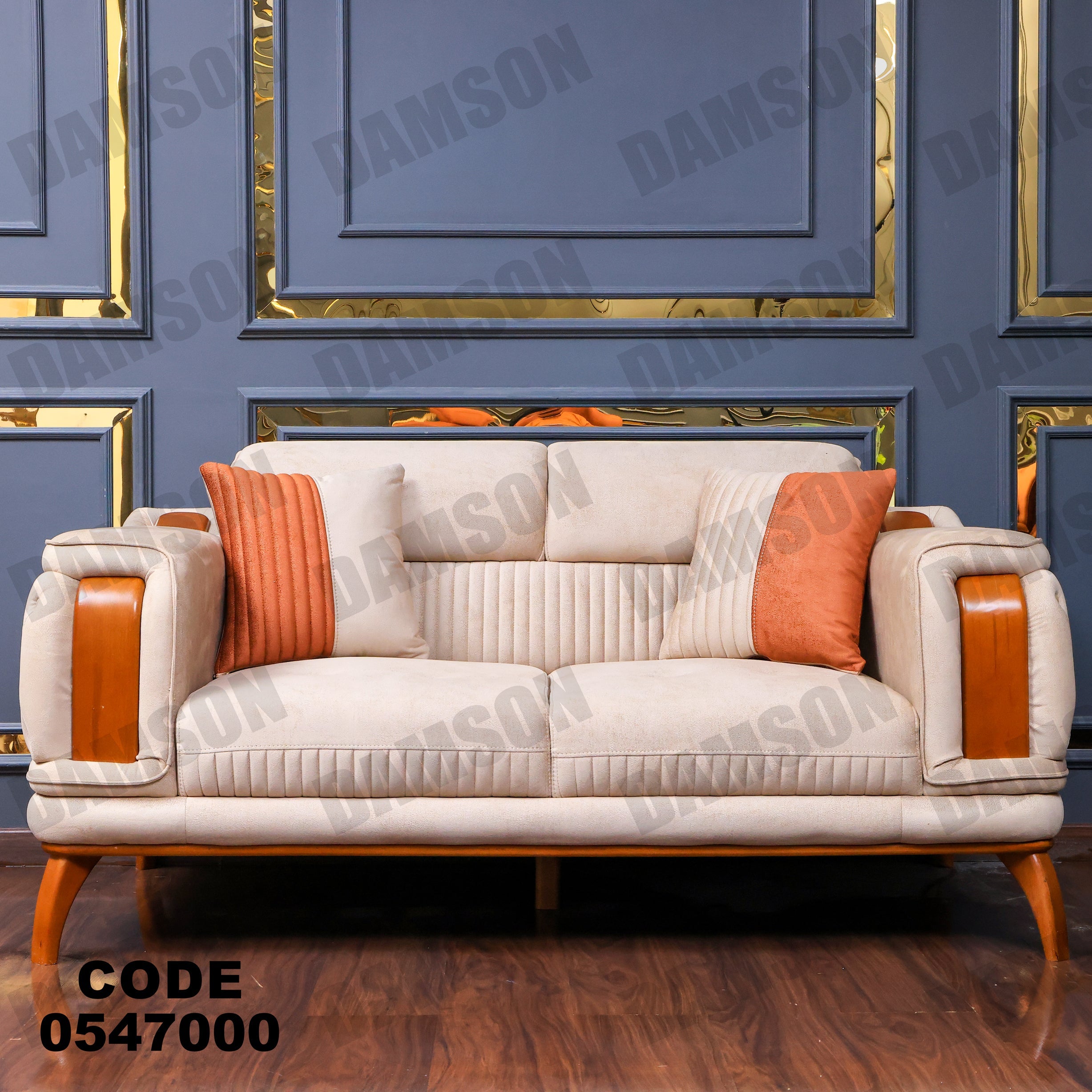 انترية 470 - Damson Furnitureانترية 470