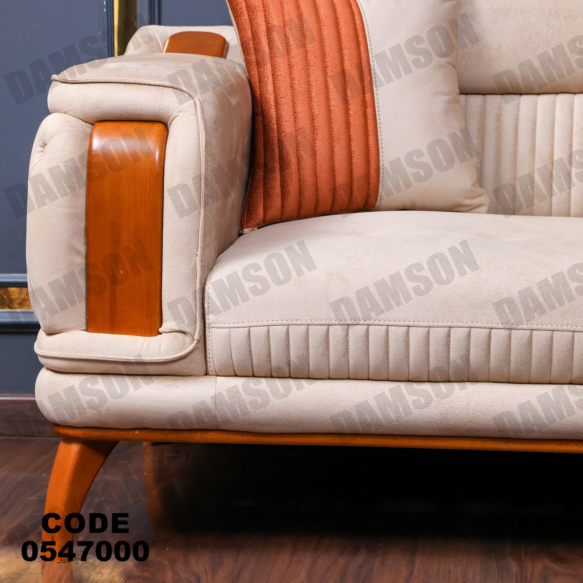 انترية 470 - Damson Furnitureانترية 470