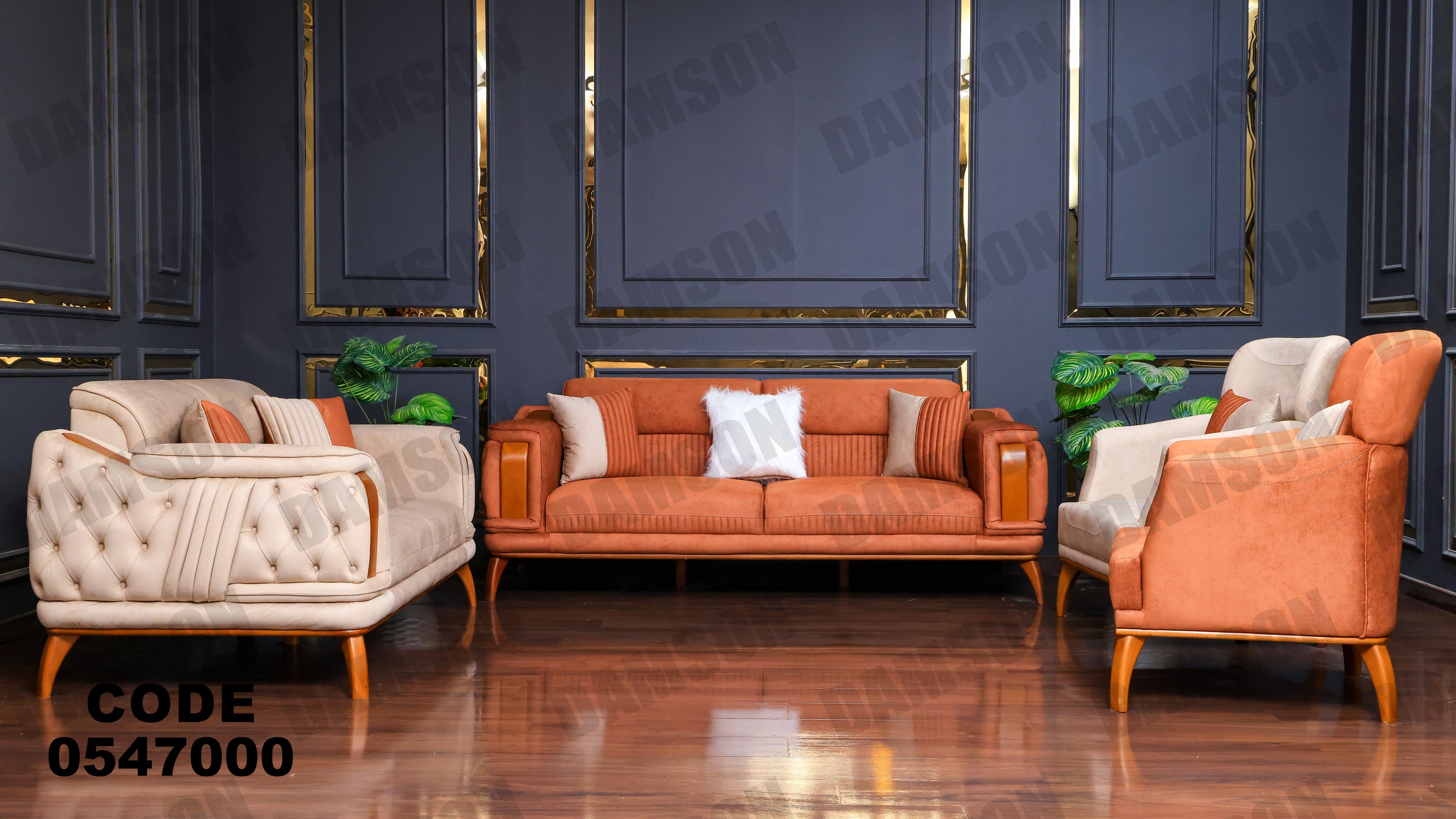 انترية 470 - Damson Furnitureانترية 470