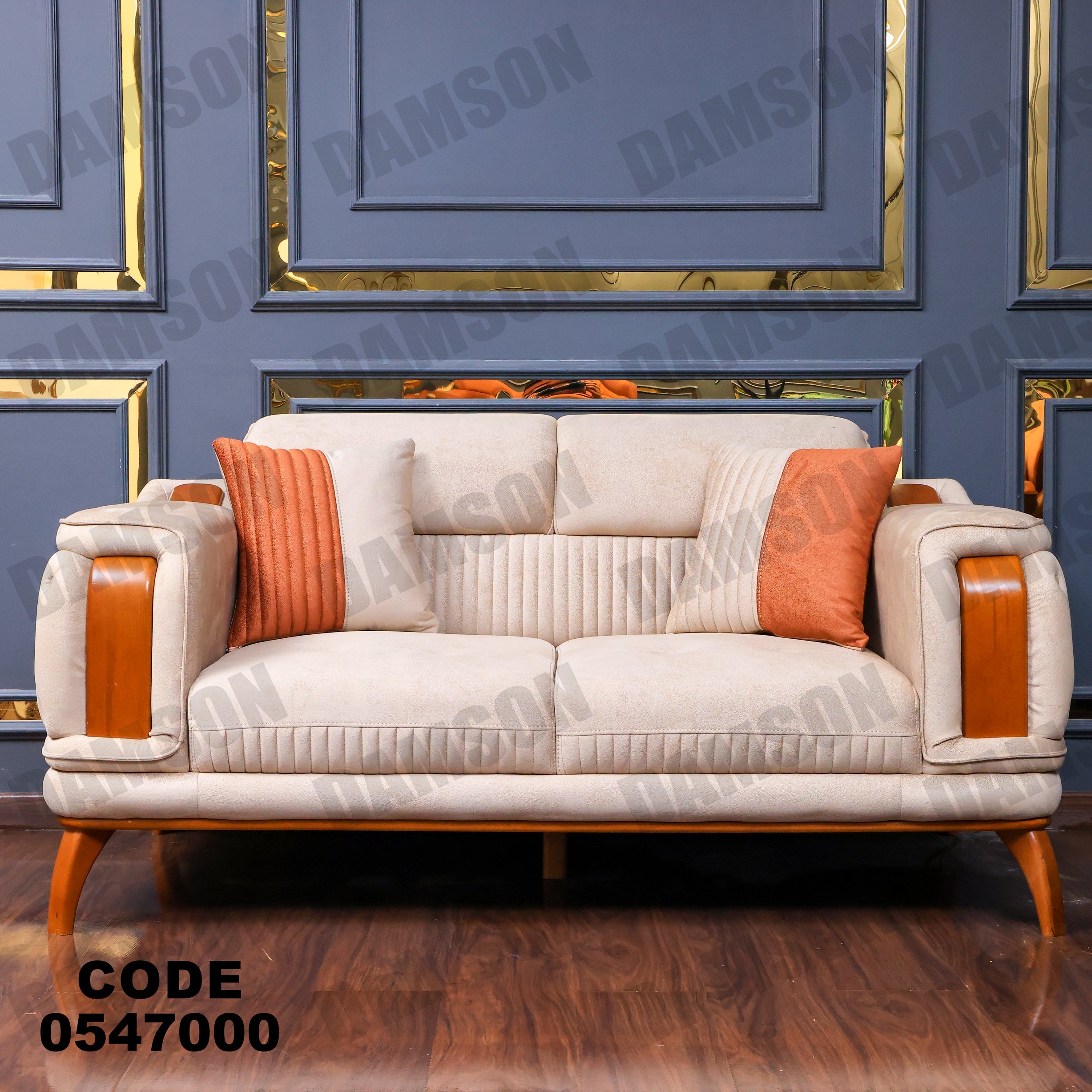 انترية 470 - Damson Furnitureانترية 470