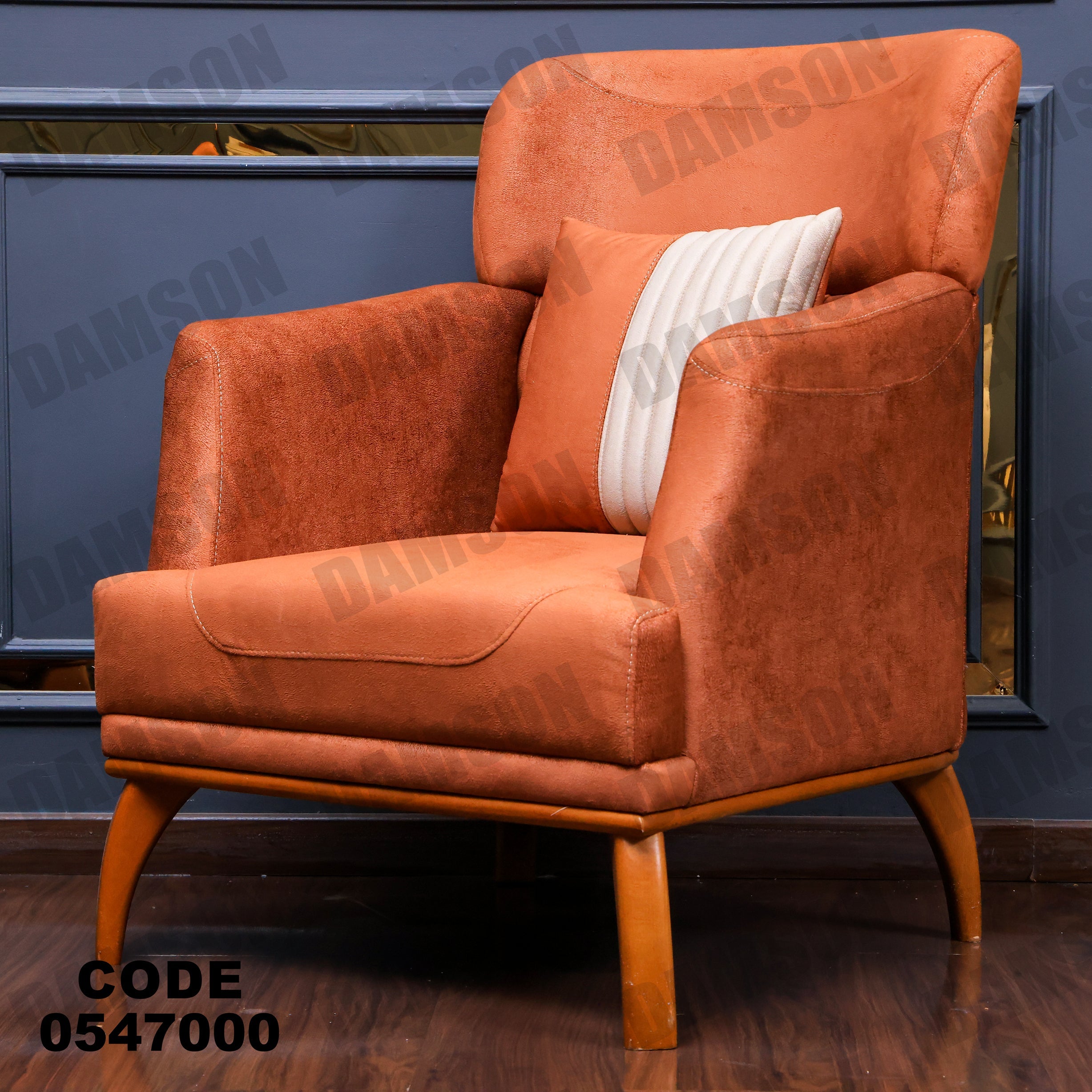 انترية 470 - Damson Furnitureانترية 470