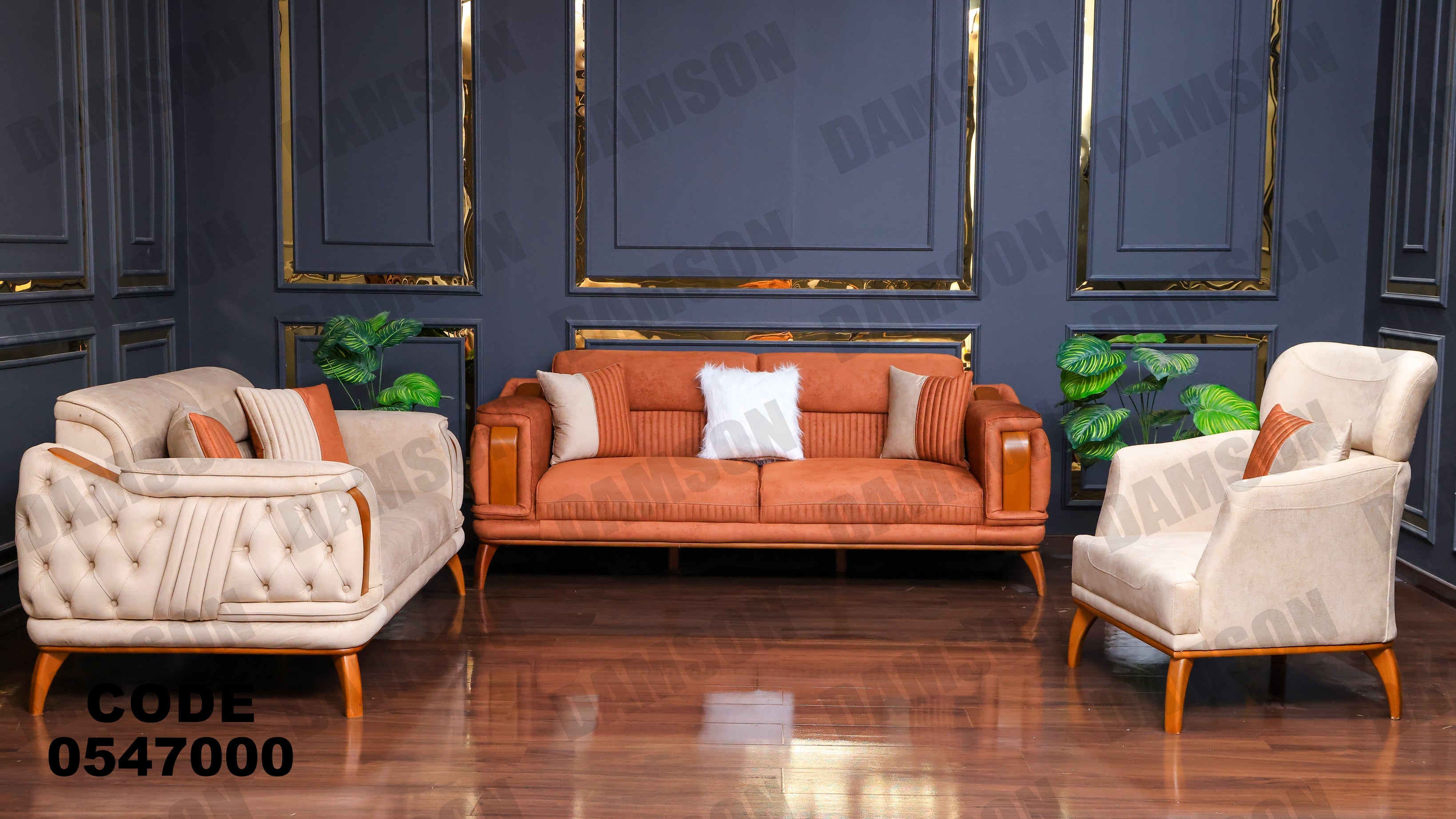 انترية 470 - Damson Furnitureانترية 470