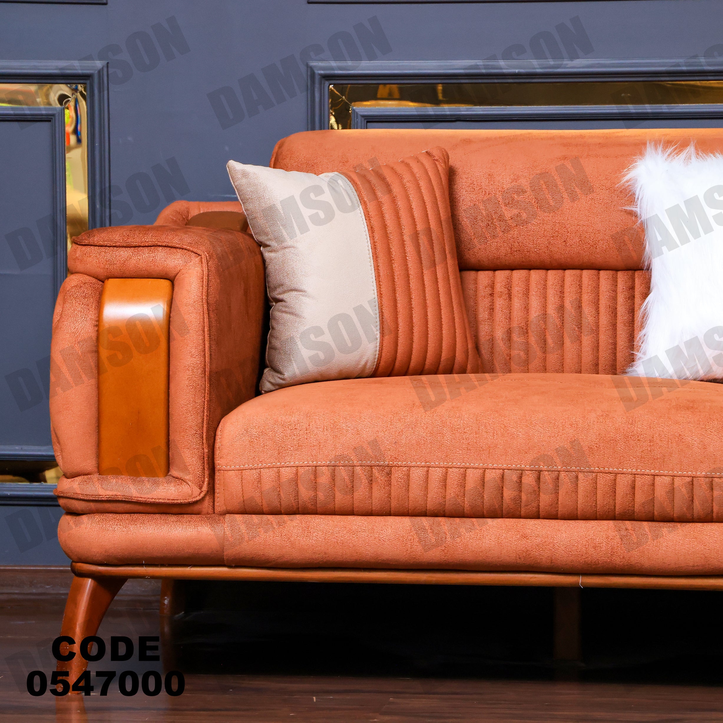 انترية 470 - Damson Furnitureانترية 470