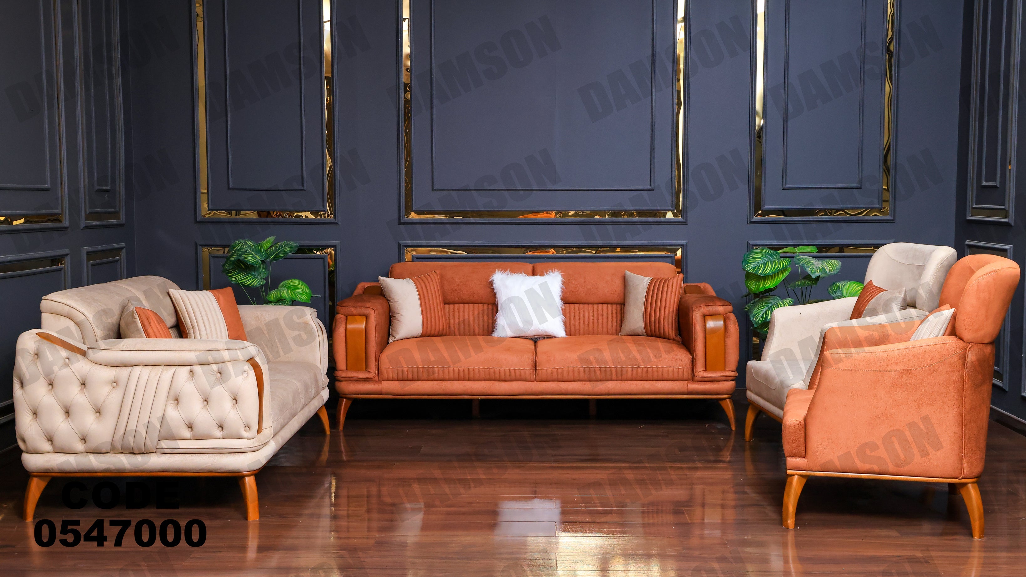 انترية 470 - Damson Furnitureانترية 470