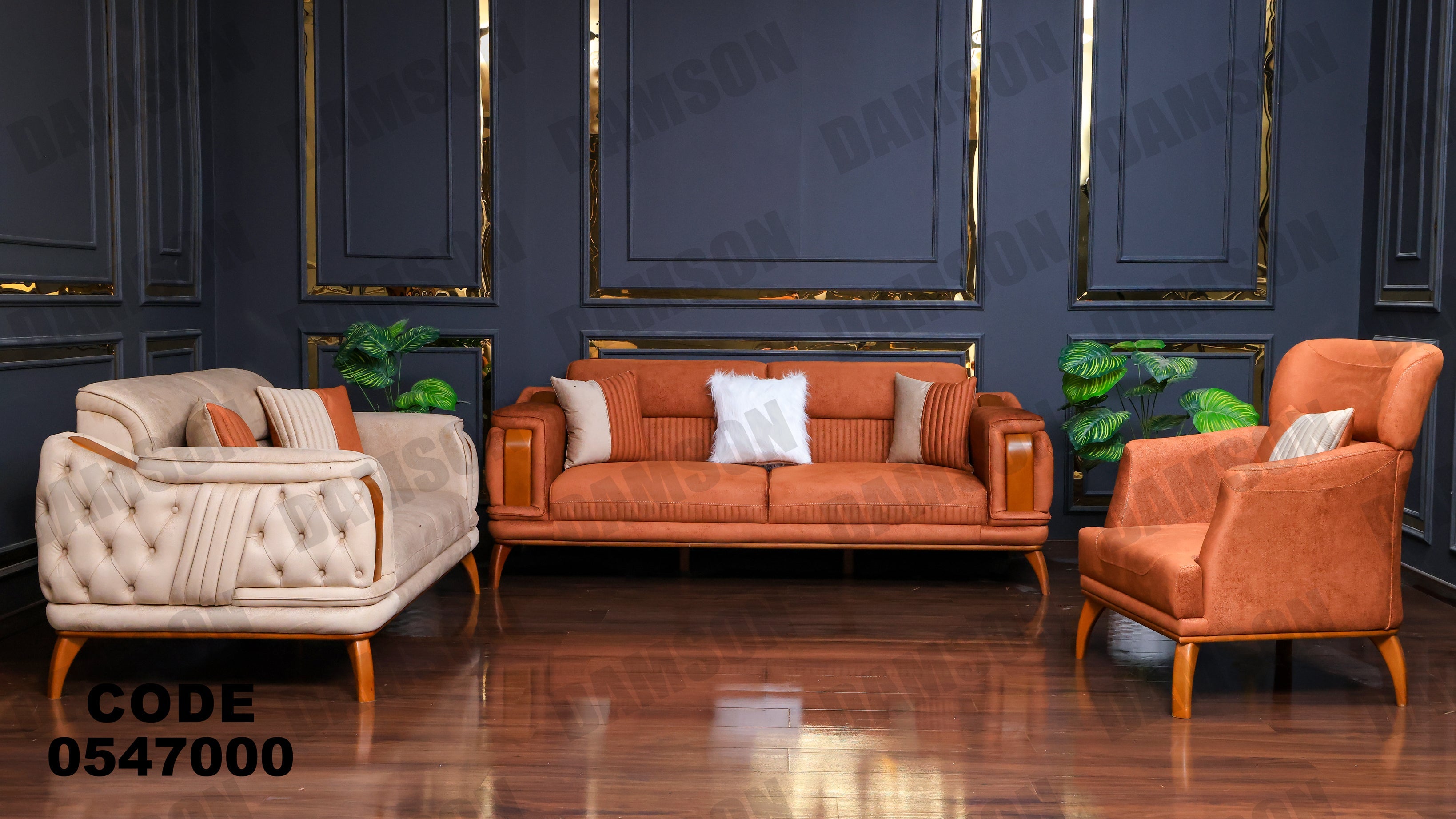 انترية 470 - Damson Furnitureانترية 470