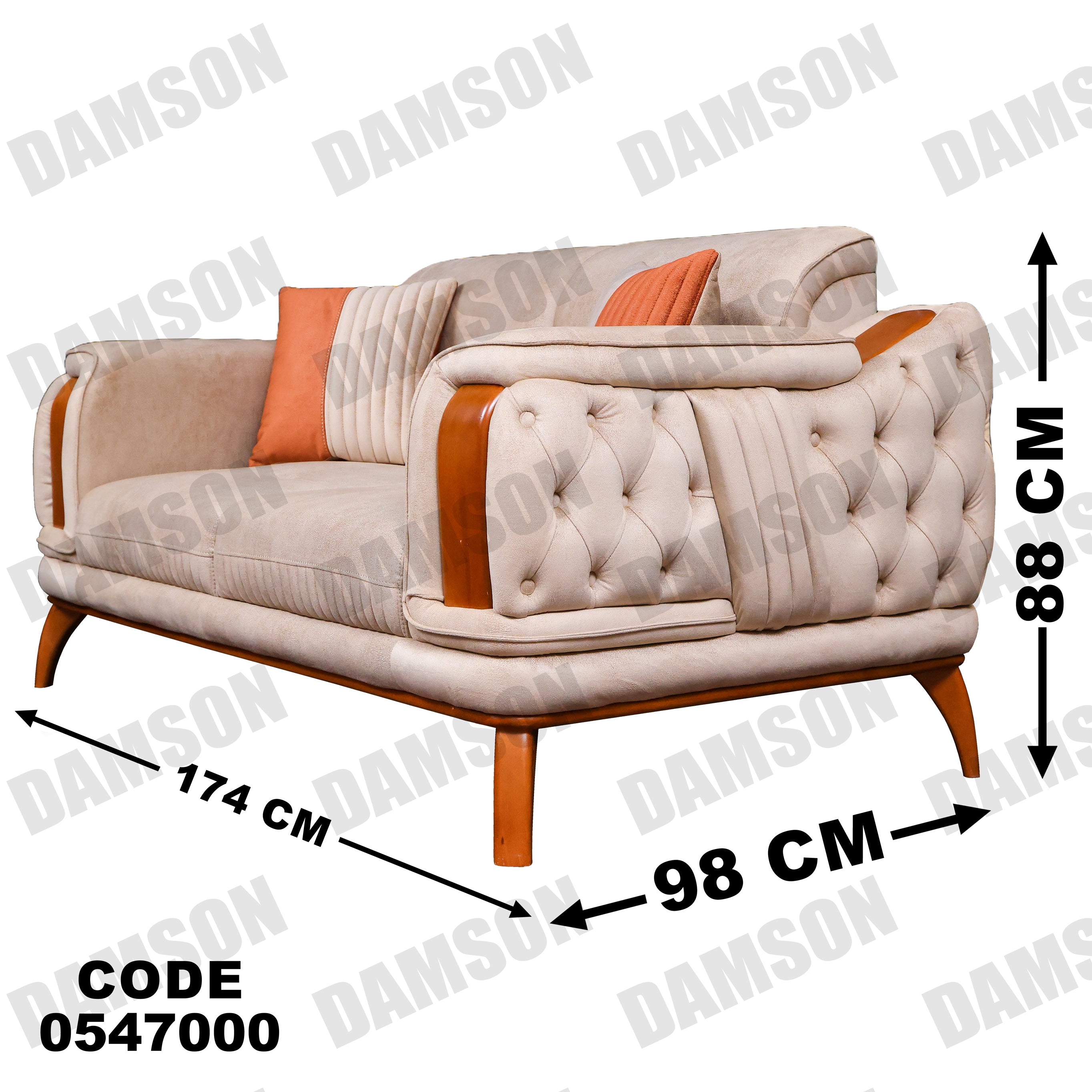 انترية 470 - Damson Furnitureانترية 470