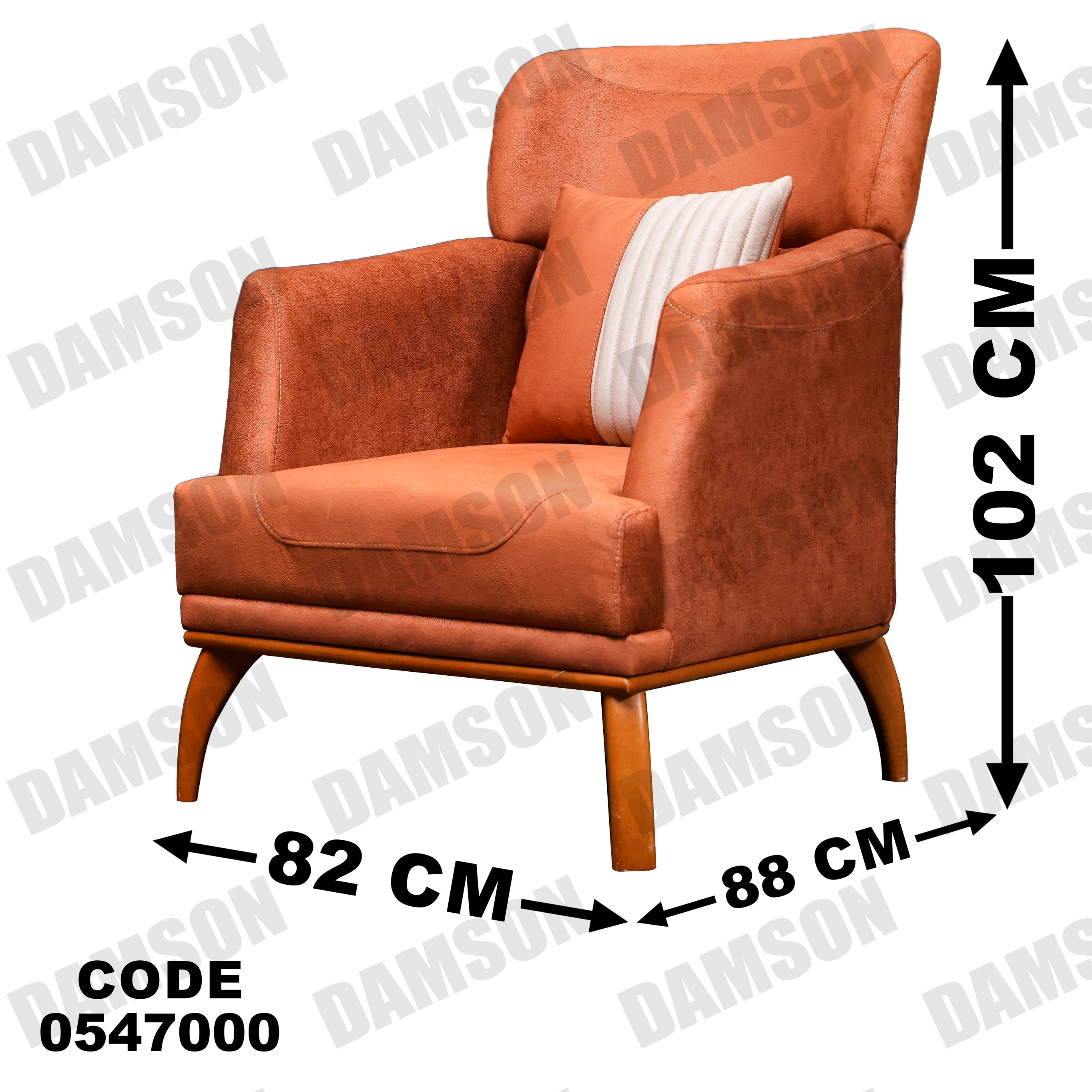 انترية 470 - Damson Furnitureانترية 470