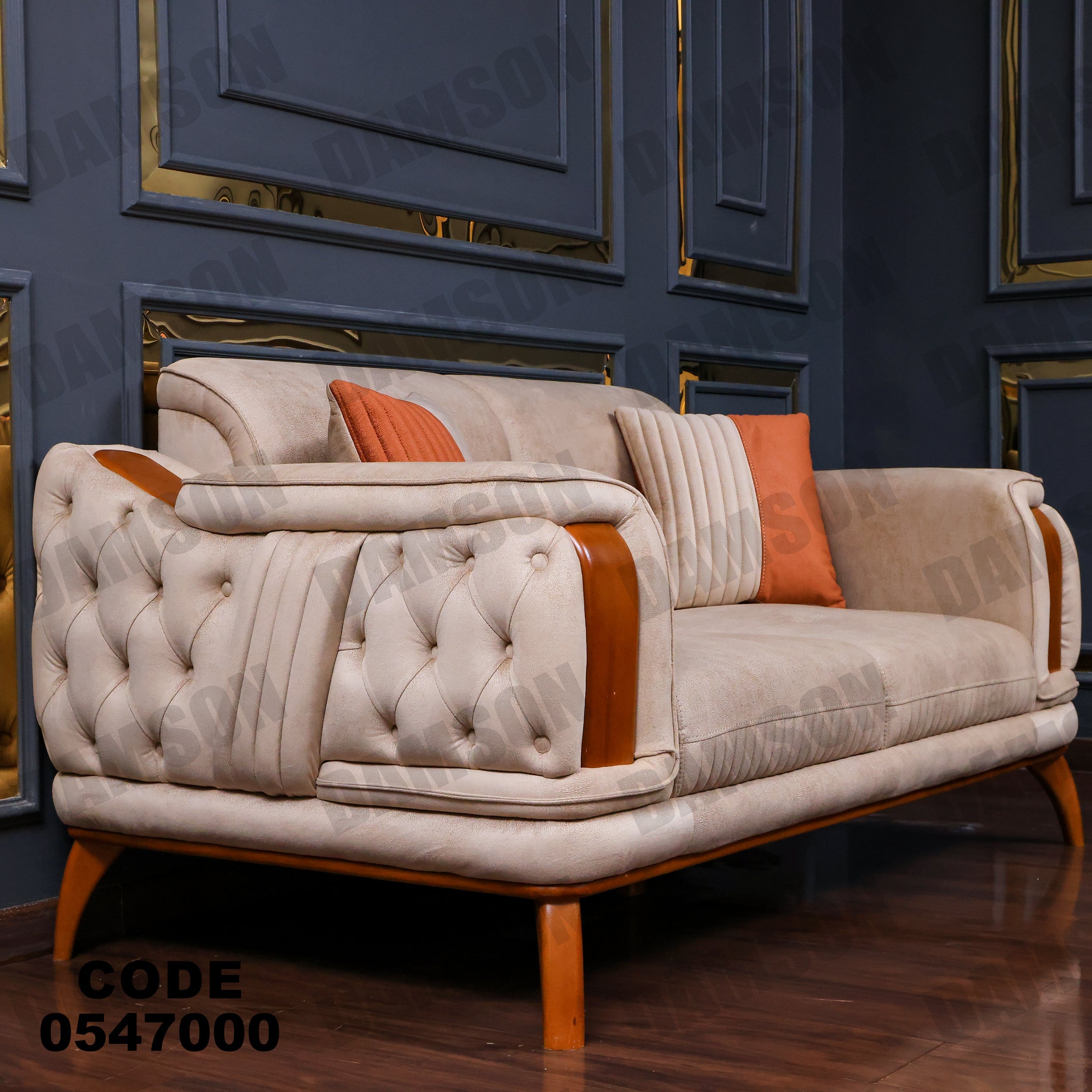 انترية 470 - Damson Furnitureانترية 470