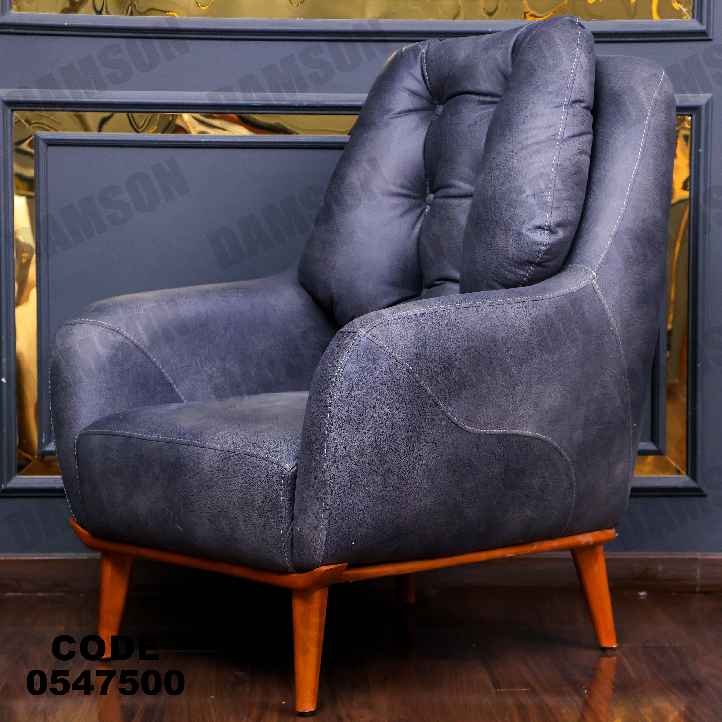 انترية 475 - Damson Furnitureانترية 475