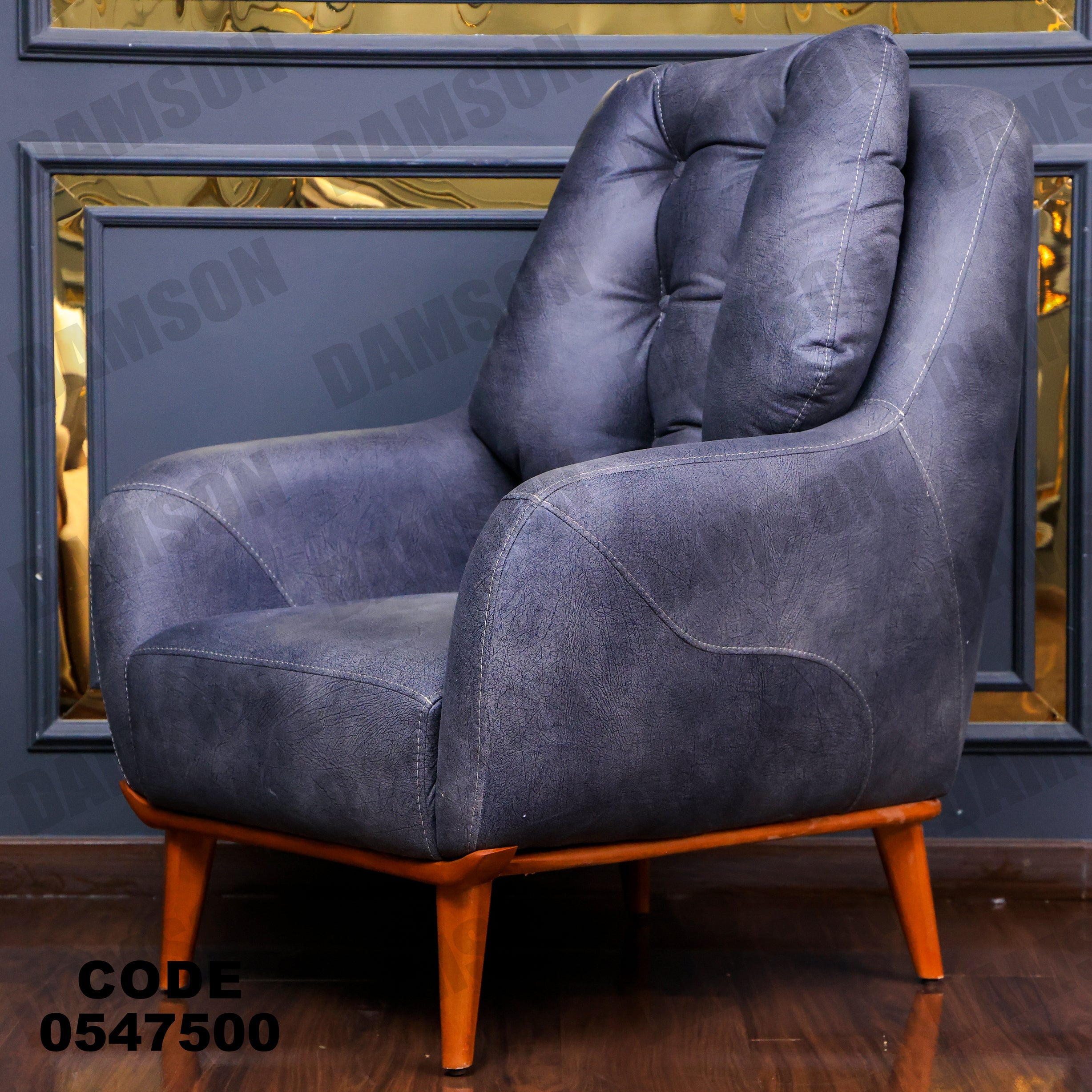 انترية 475 - Damson Furnitureانترية 475