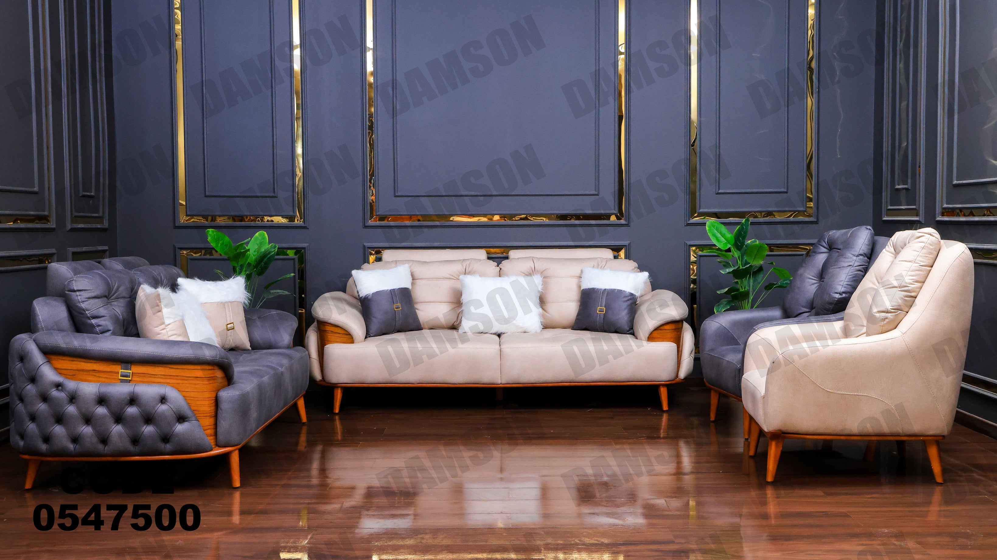 انترية 475 - Damson Furnitureانترية 475