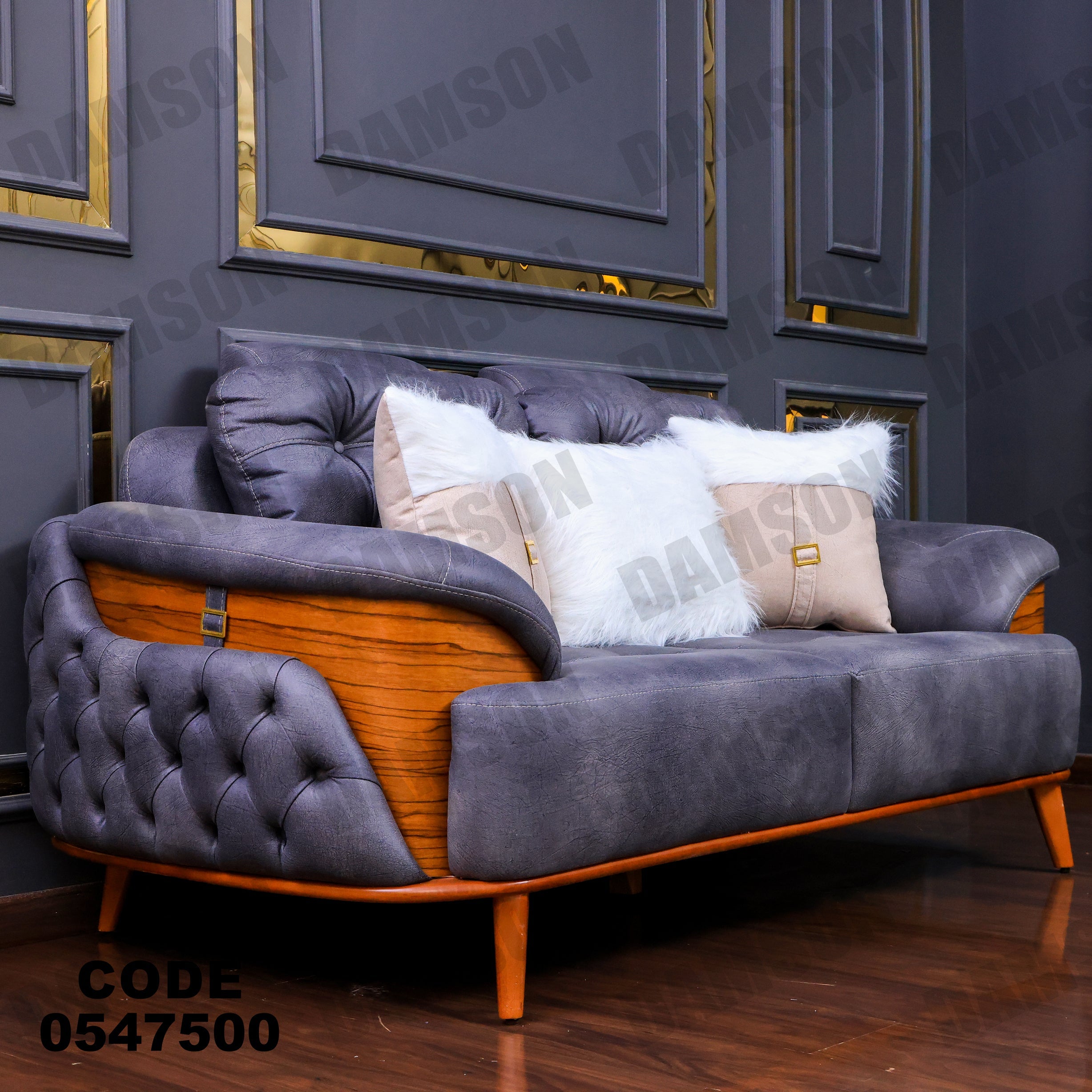 انترية 475 - Damson Furnitureانترية 475