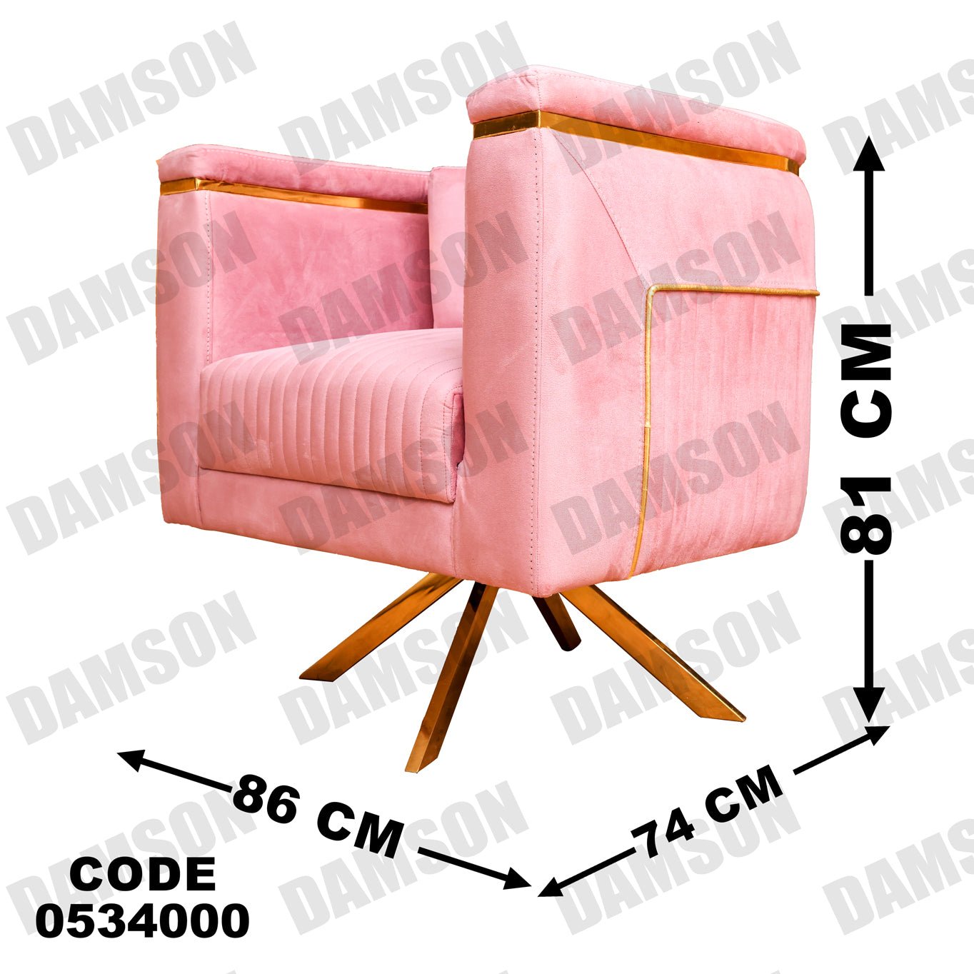 فوتية 1-340 - Damson Furnitureفوتية 1-340