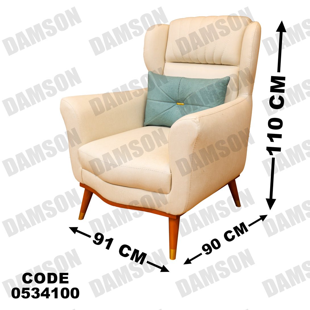 فوتية 1-341 - Damson Furnitureفوتية 1-341