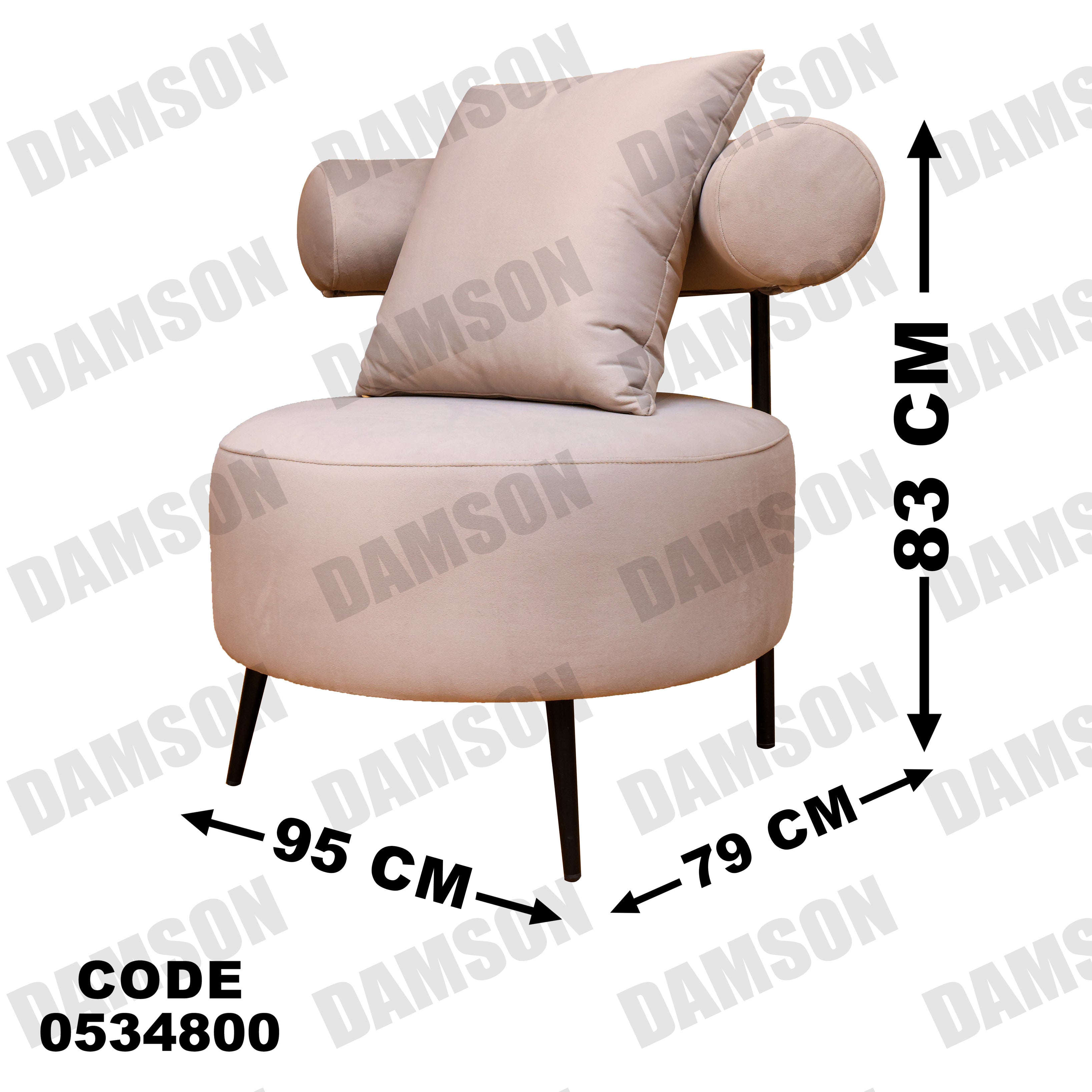 فوتية 1-348 - Damson Furnitureفوتية 1-348