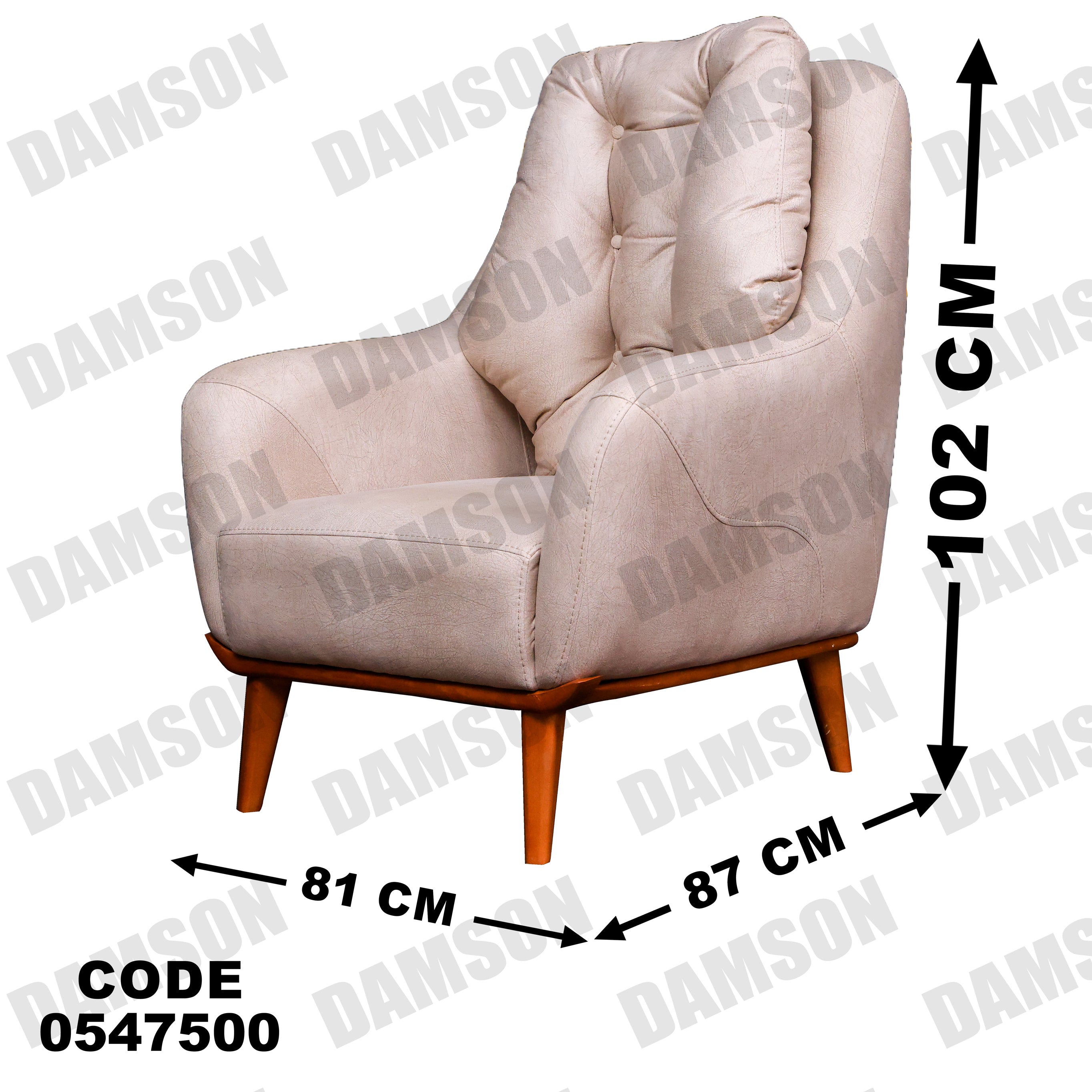 فوتية 1-475 - Damson Furnitureفوتية 1-475