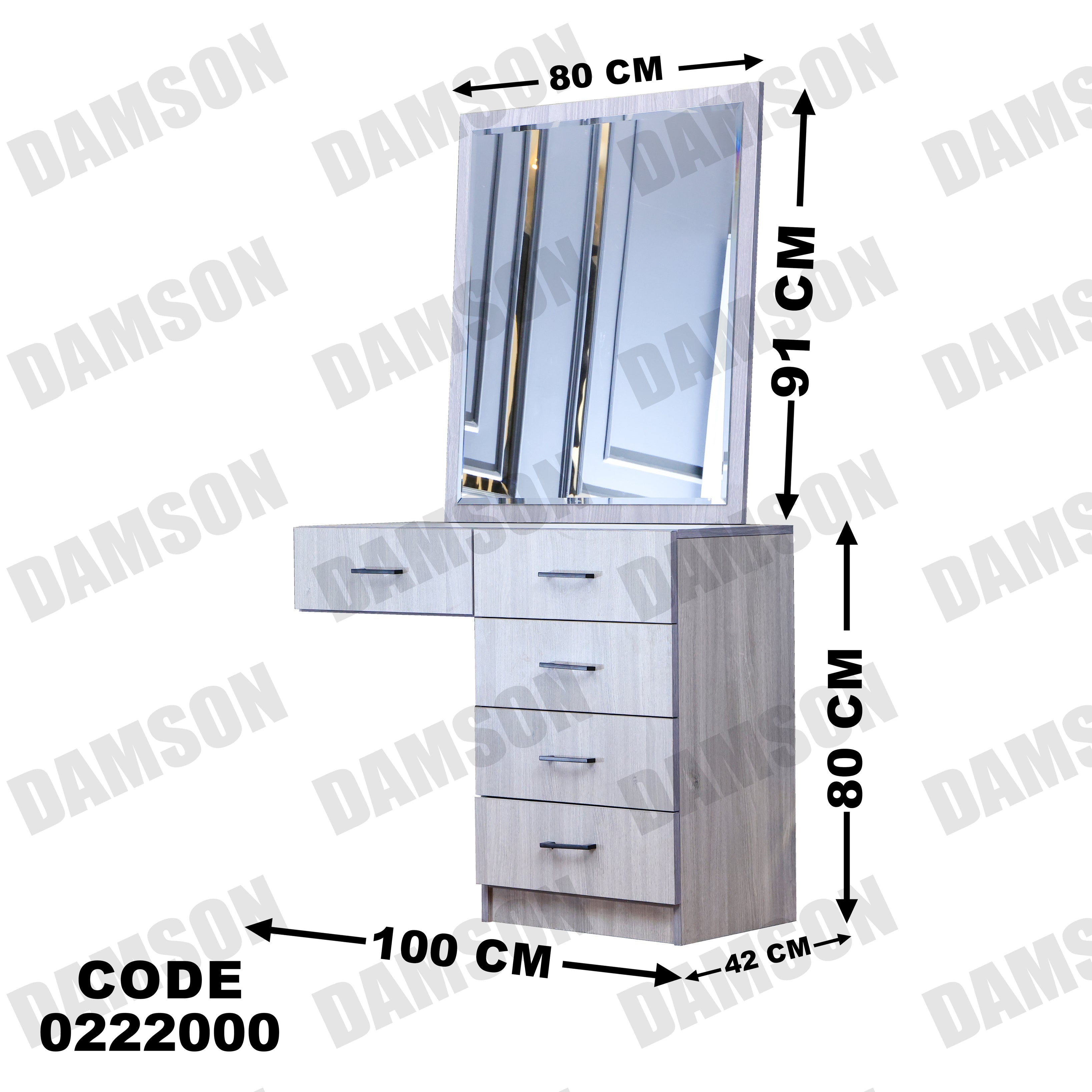 غرفة نوم أطفال 220 - Damson Furnitureغرفة نوم أطفال 220