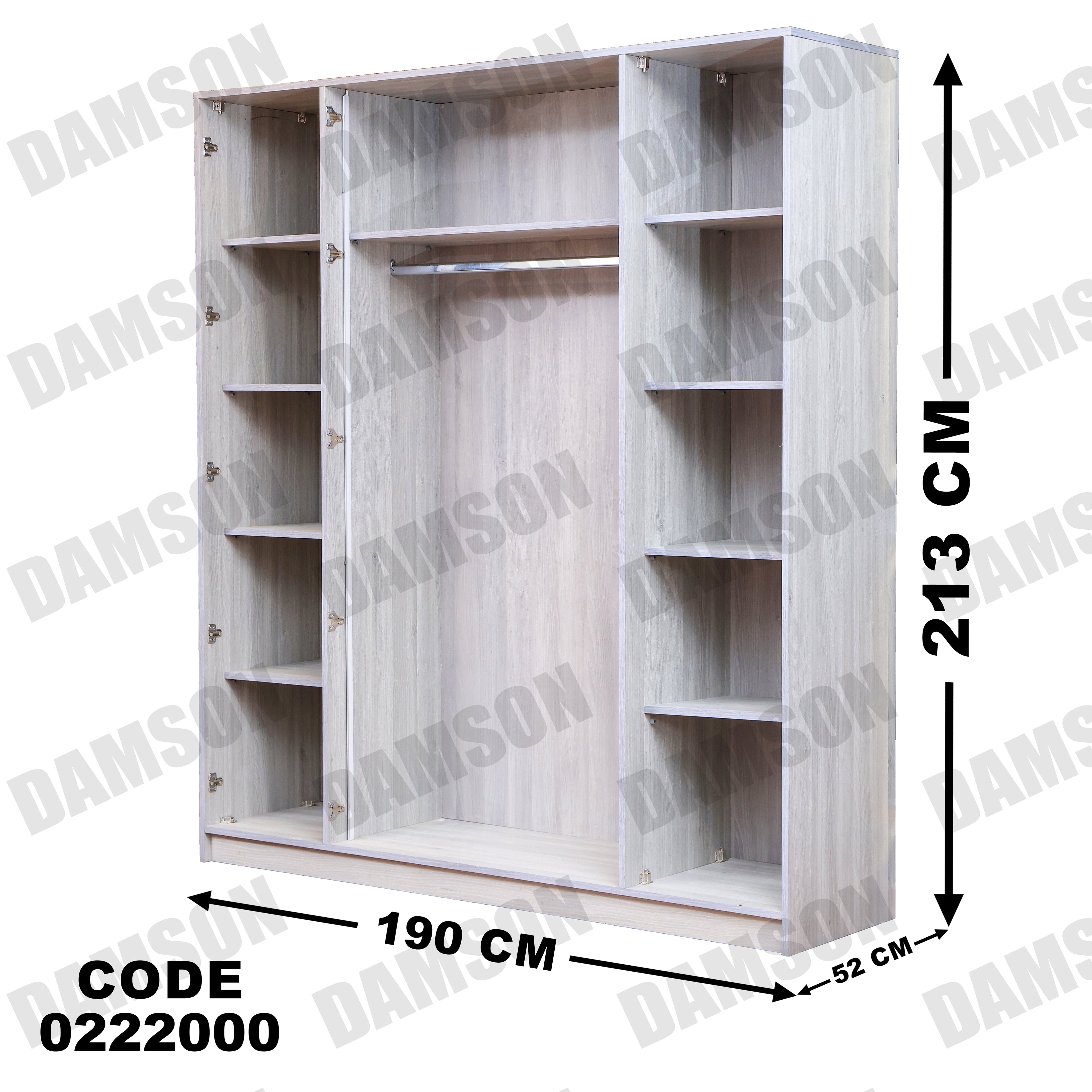 غرفة نوم أطفال 220 - Damson Furnitureغرفة نوم أطفال 220