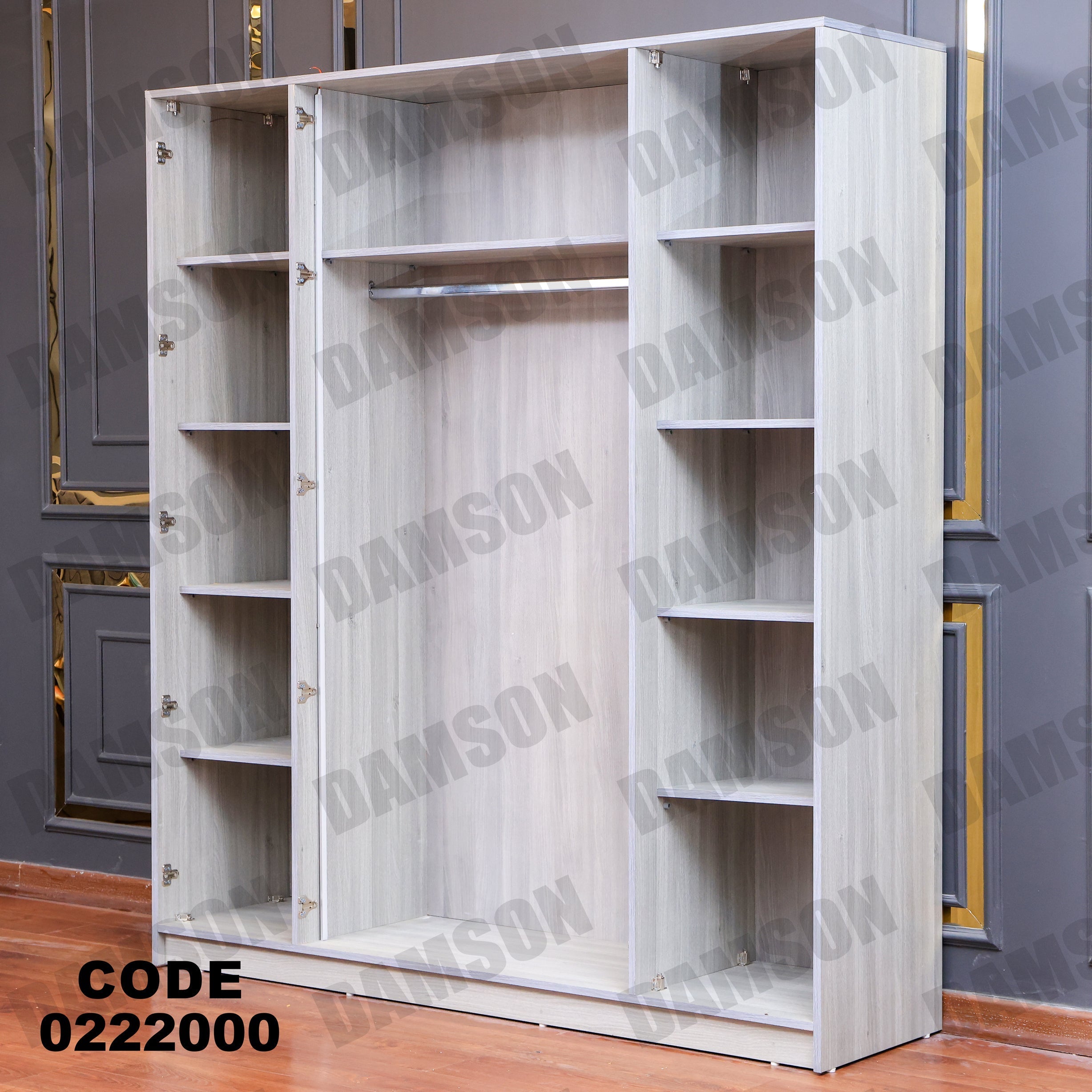 غرفة نوم أطفال 220 - Damson Furnitureغرفة نوم أطفال 220