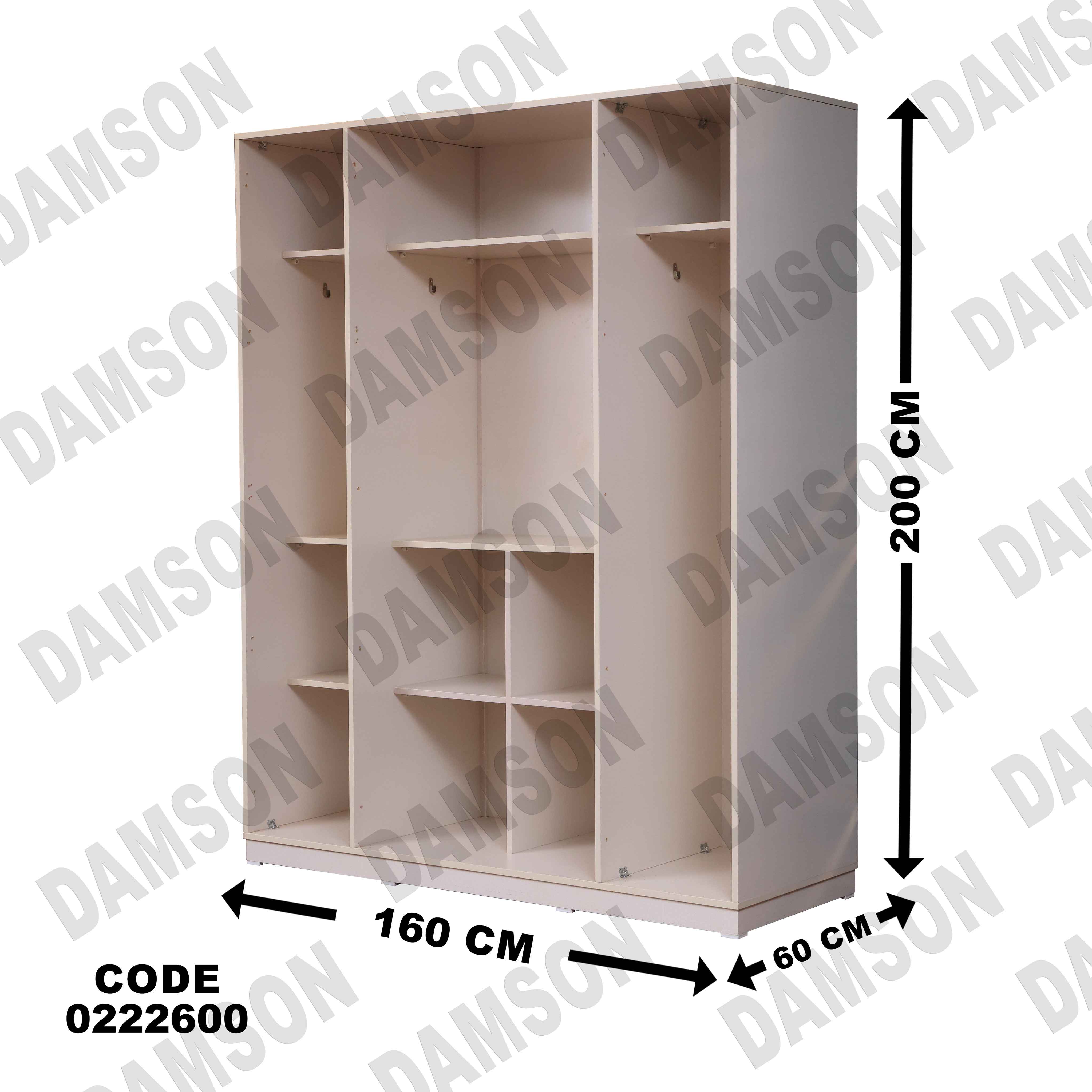 غرفة نوم أطفال 226 - Damson Furnitureغرفة نوم أطفال 226