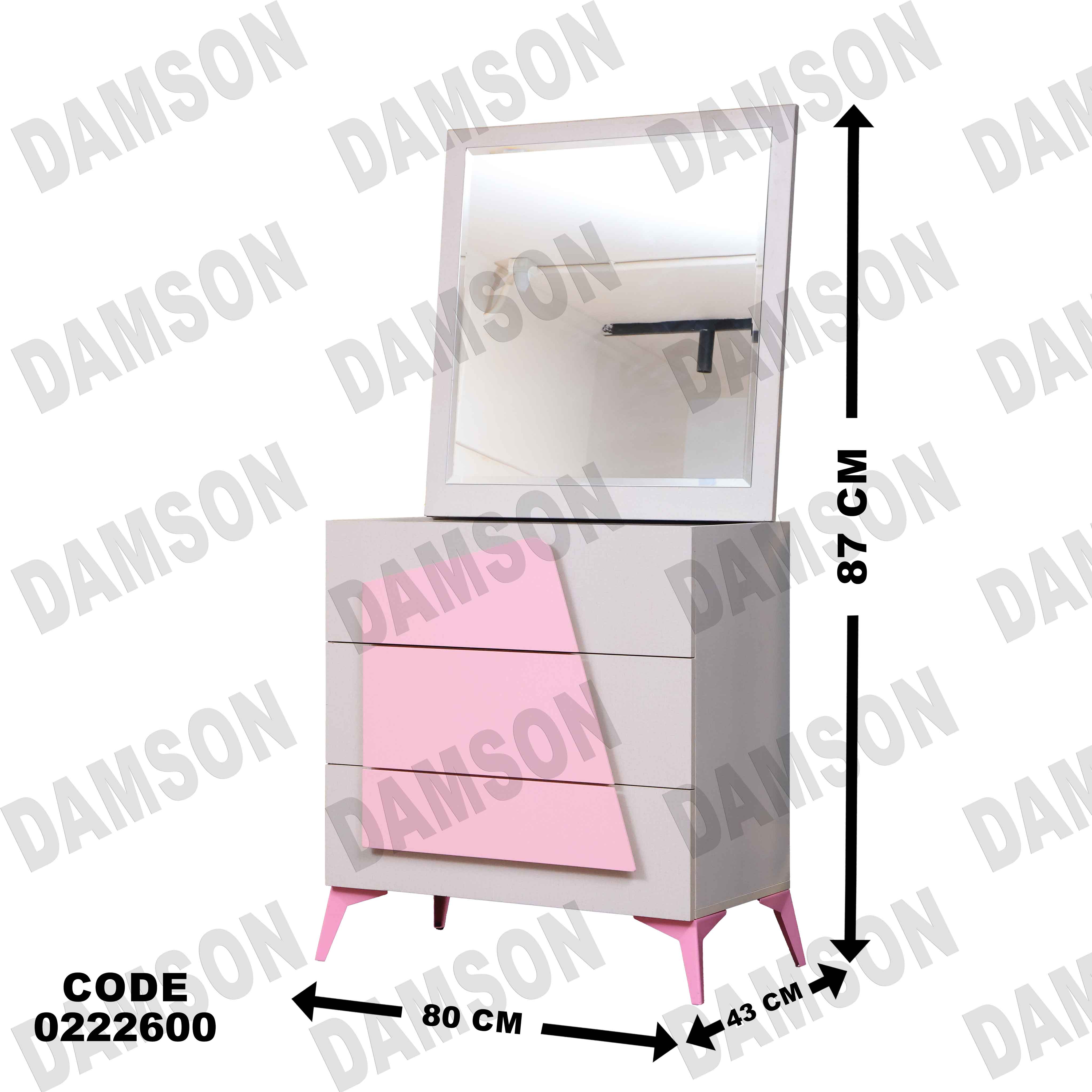 غرفة نوم أطفال 226 - Damson Furnitureغرفة نوم أطفال 226