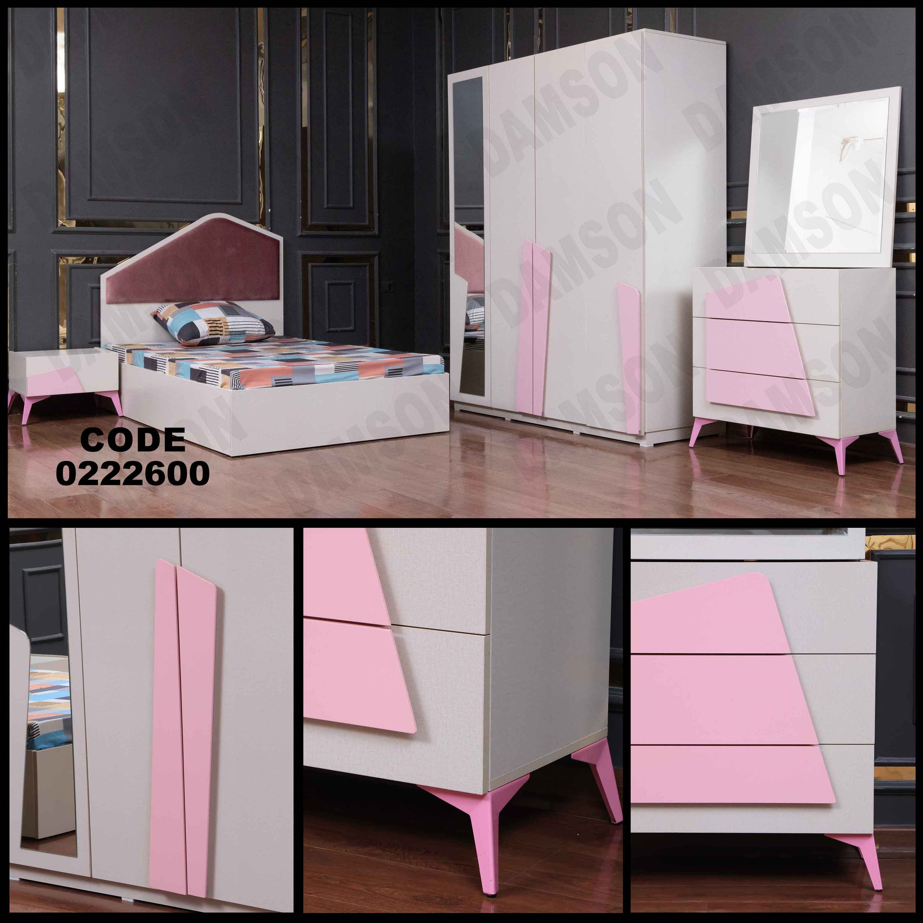 غرفة نوم أطفال 226 - Damson Furnitureغرفة نوم أطفال 226