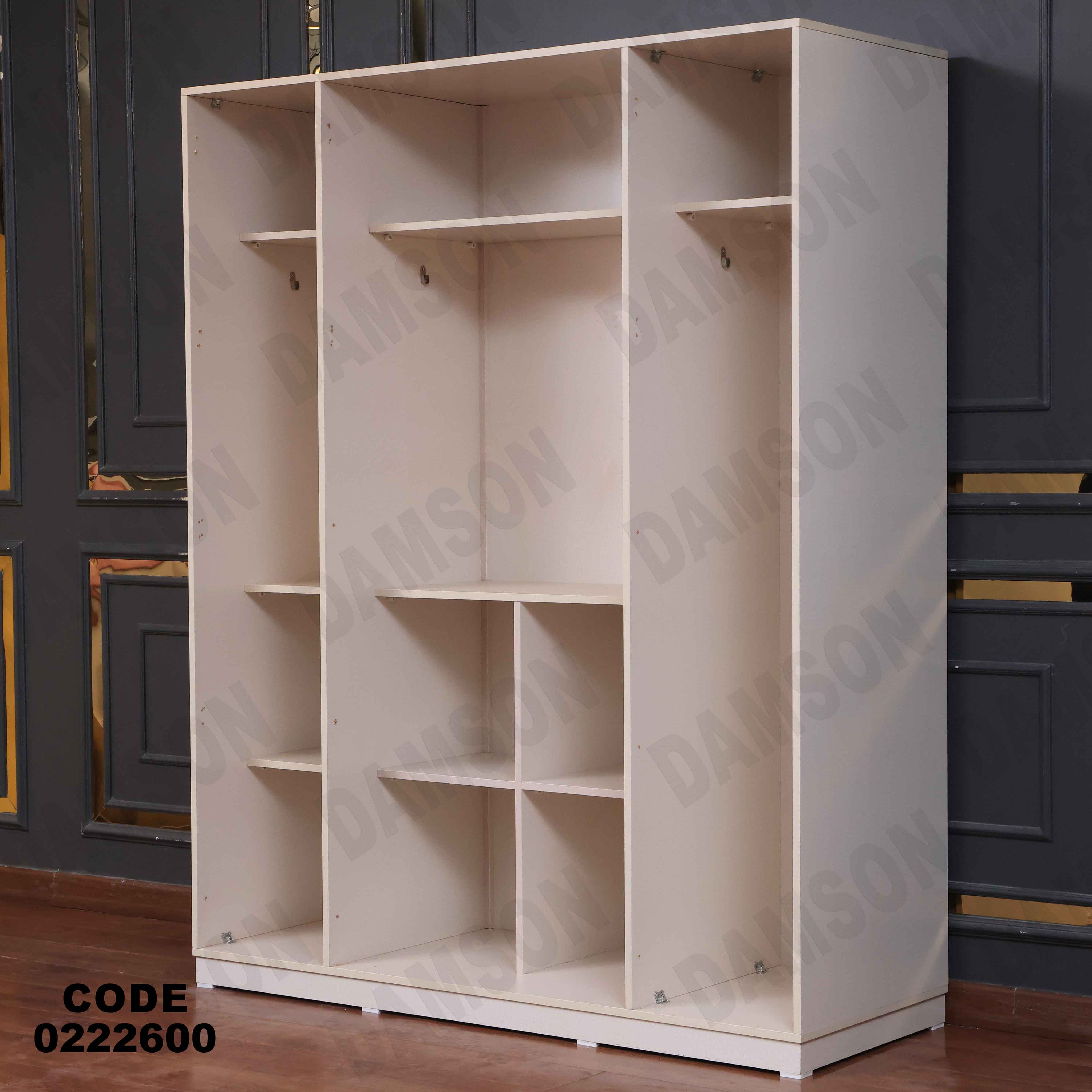 غرفة نوم أطفال 226 - Damson Furnitureغرفة نوم أطفال 226