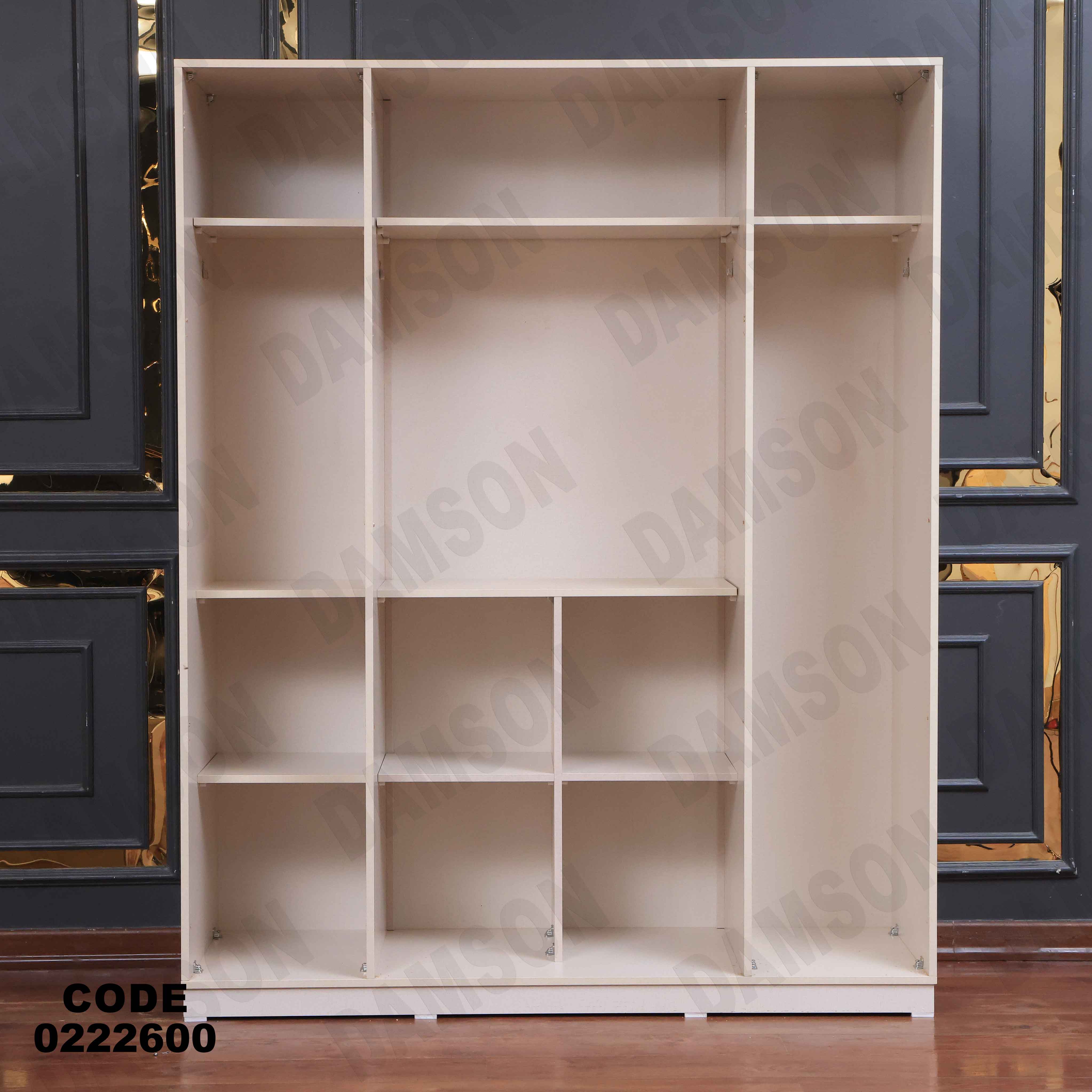 غرفة نوم أطفال 226 - Damson Furnitureغرفة نوم أطفال 226