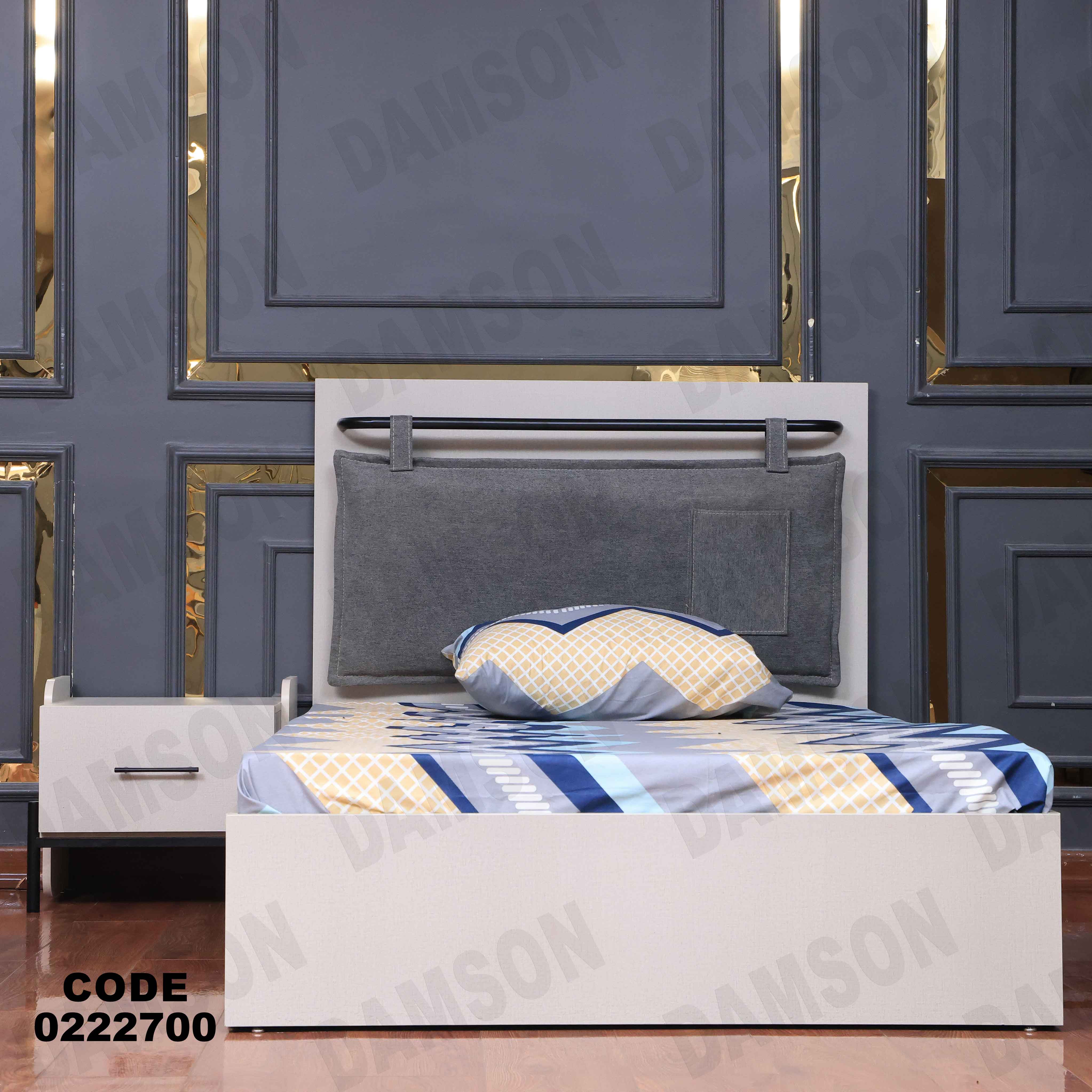 غرفة نوم أطفال 227 - Damson Furnitureغرفة نوم أطفال 227