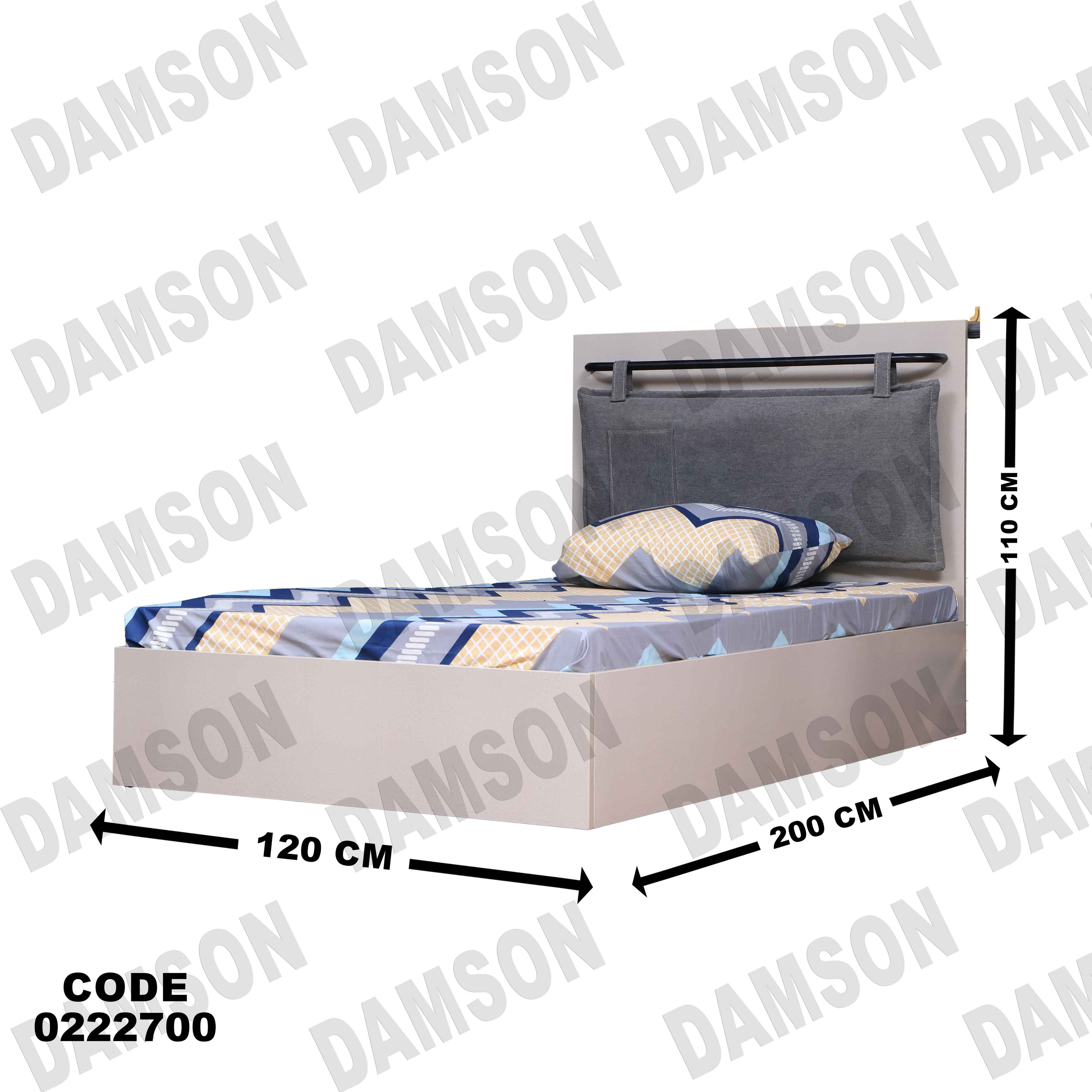 غرفة نوم أطفال 227 - Damson Furnitureغرفة نوم أطفال 227