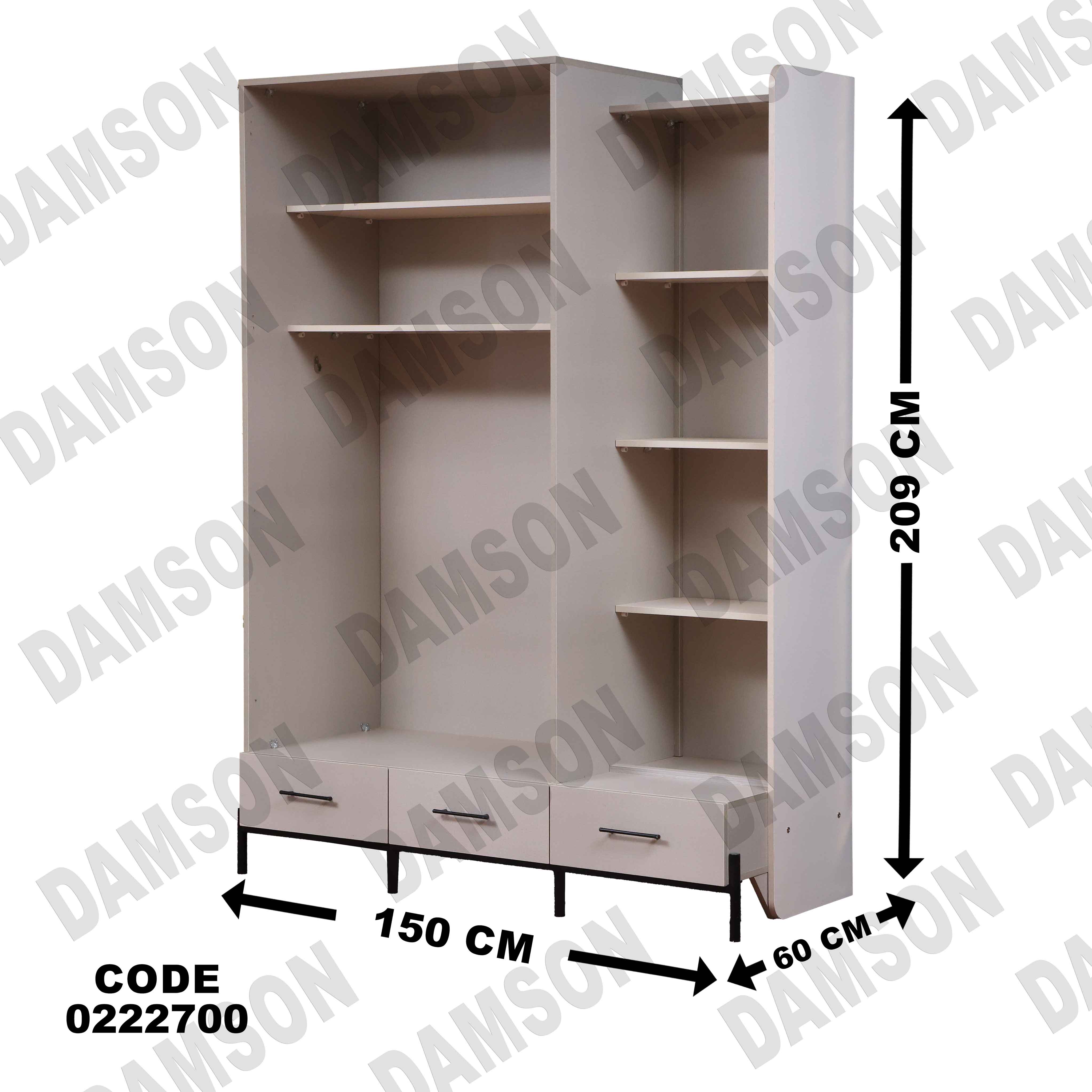 غرفة نوم أطفال 227 - Damson Furnitureغرفة نوم أطفال 227