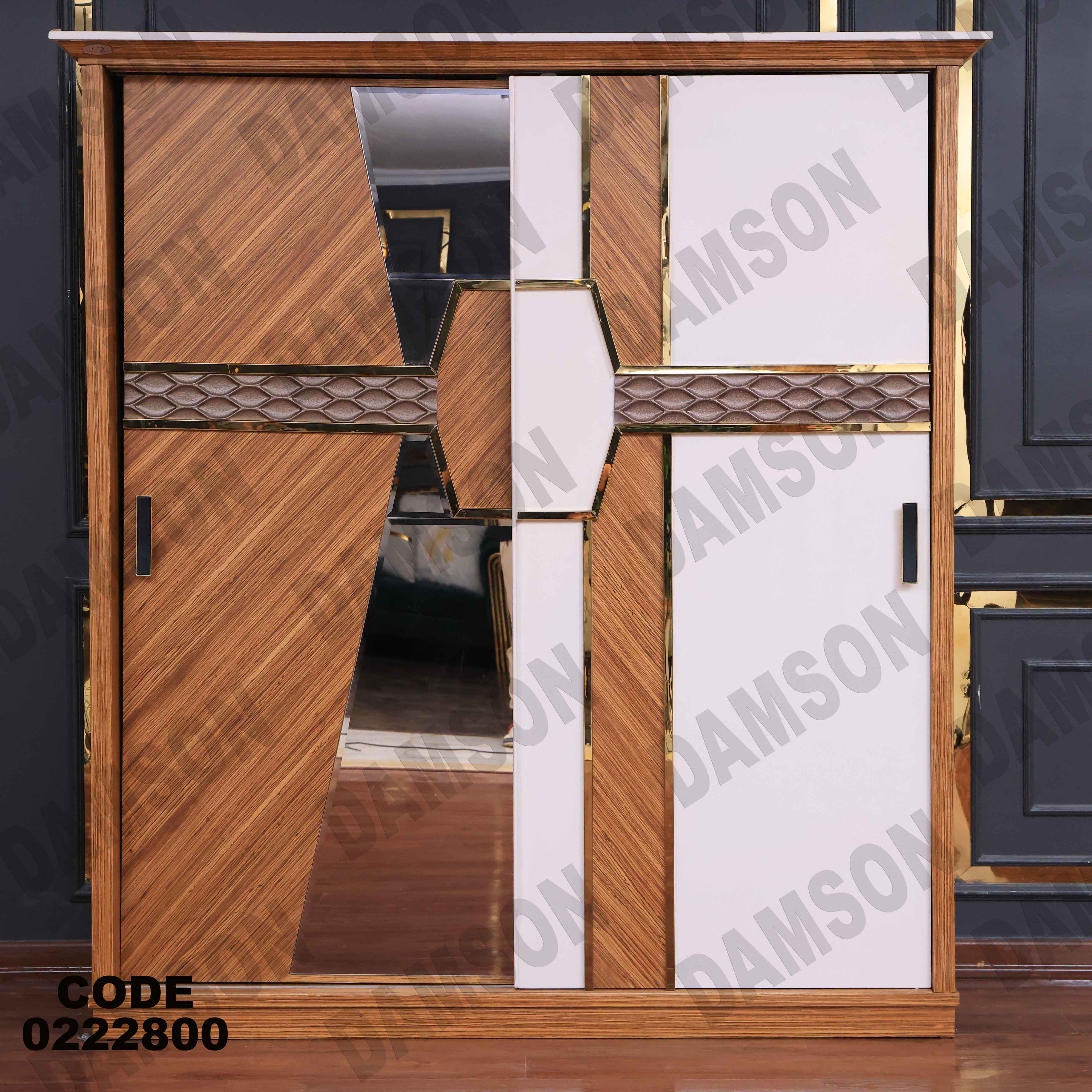 غرفة نوم أطفال 228 - Damson Furnitureغرفة نوم أطفال 228