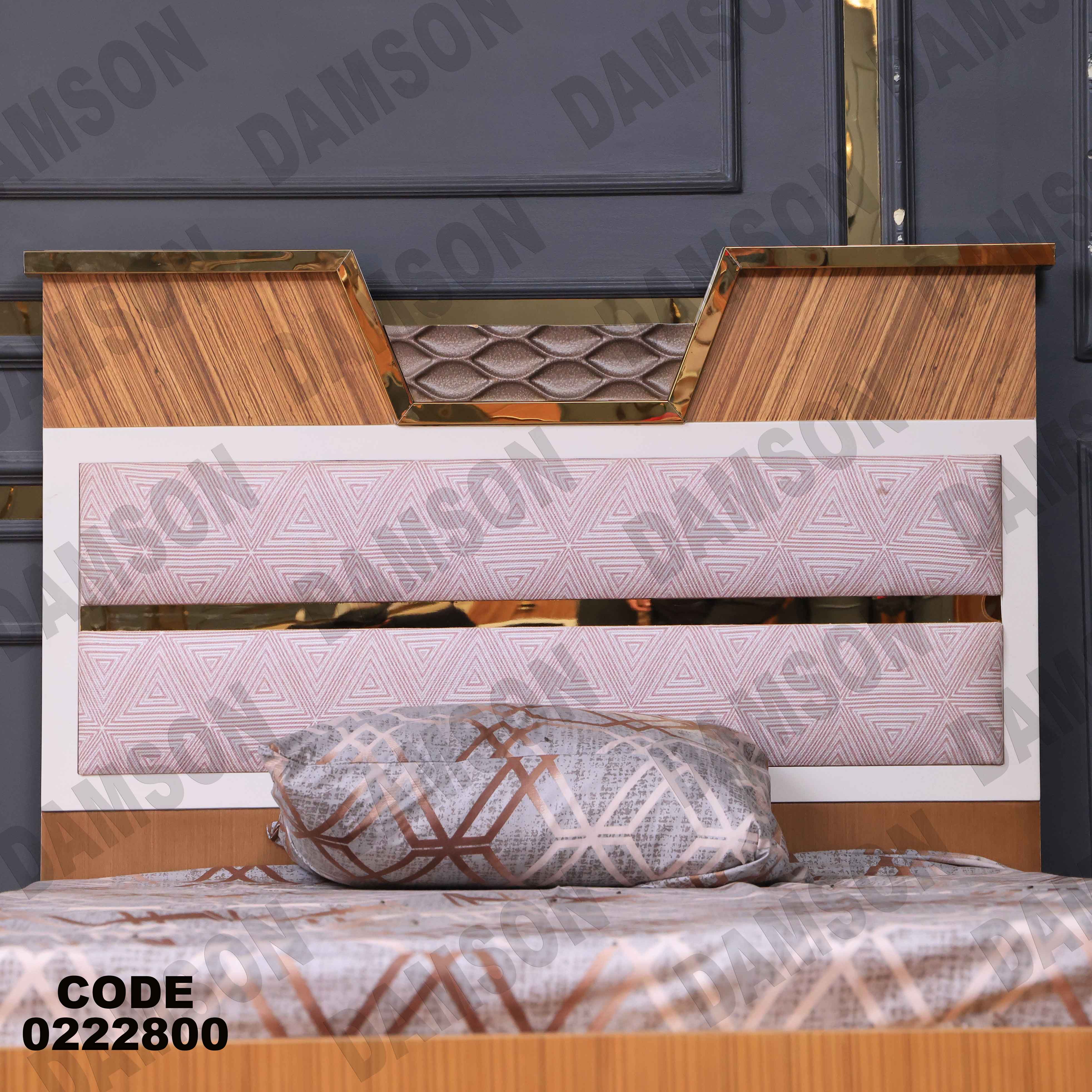 غرفة نوم أطفال 228 - Damson Furnitureغرفة نوم أطفال 228