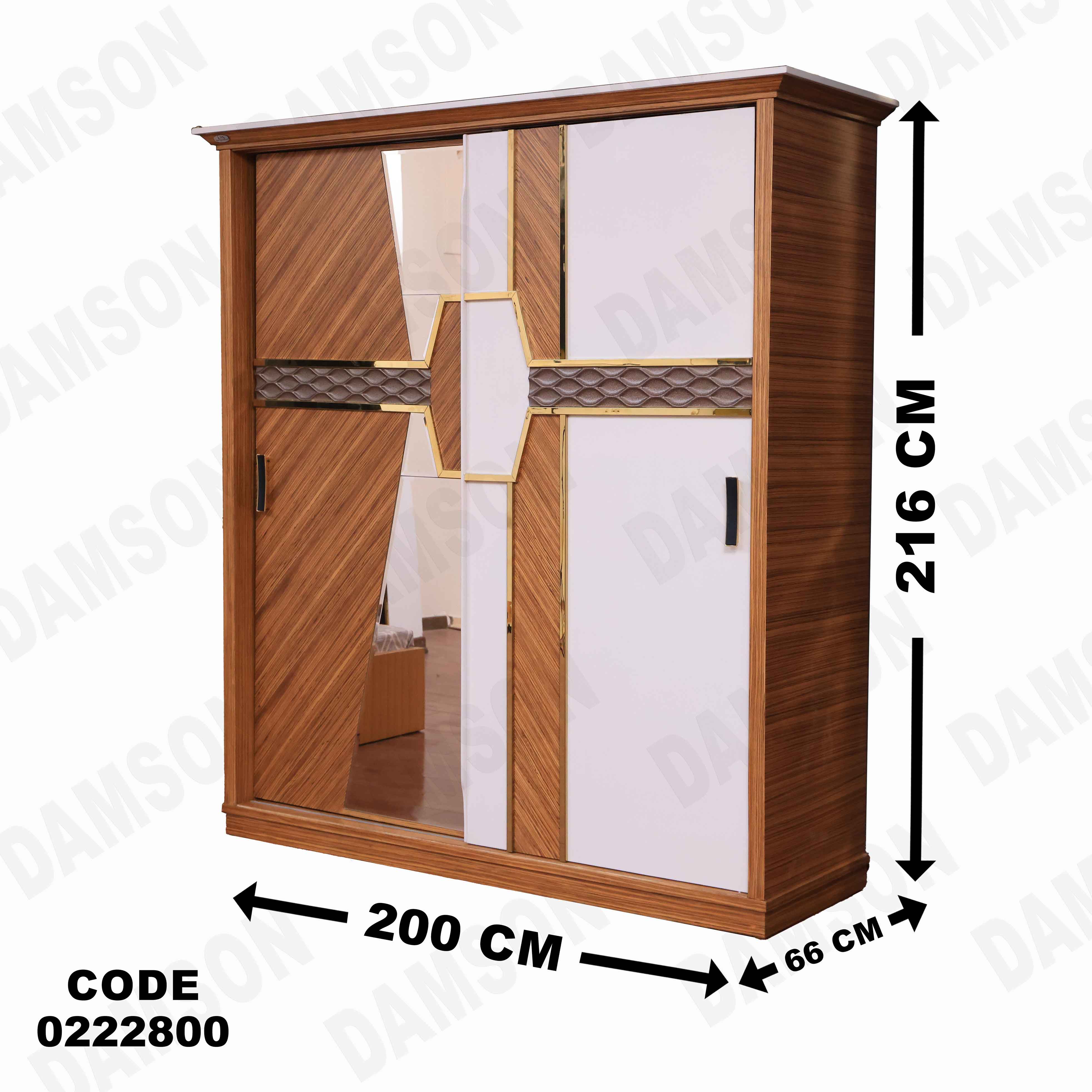 غرفة نوم أطفال 228 - Damson Furnitureغرفة نوم أطفال 228