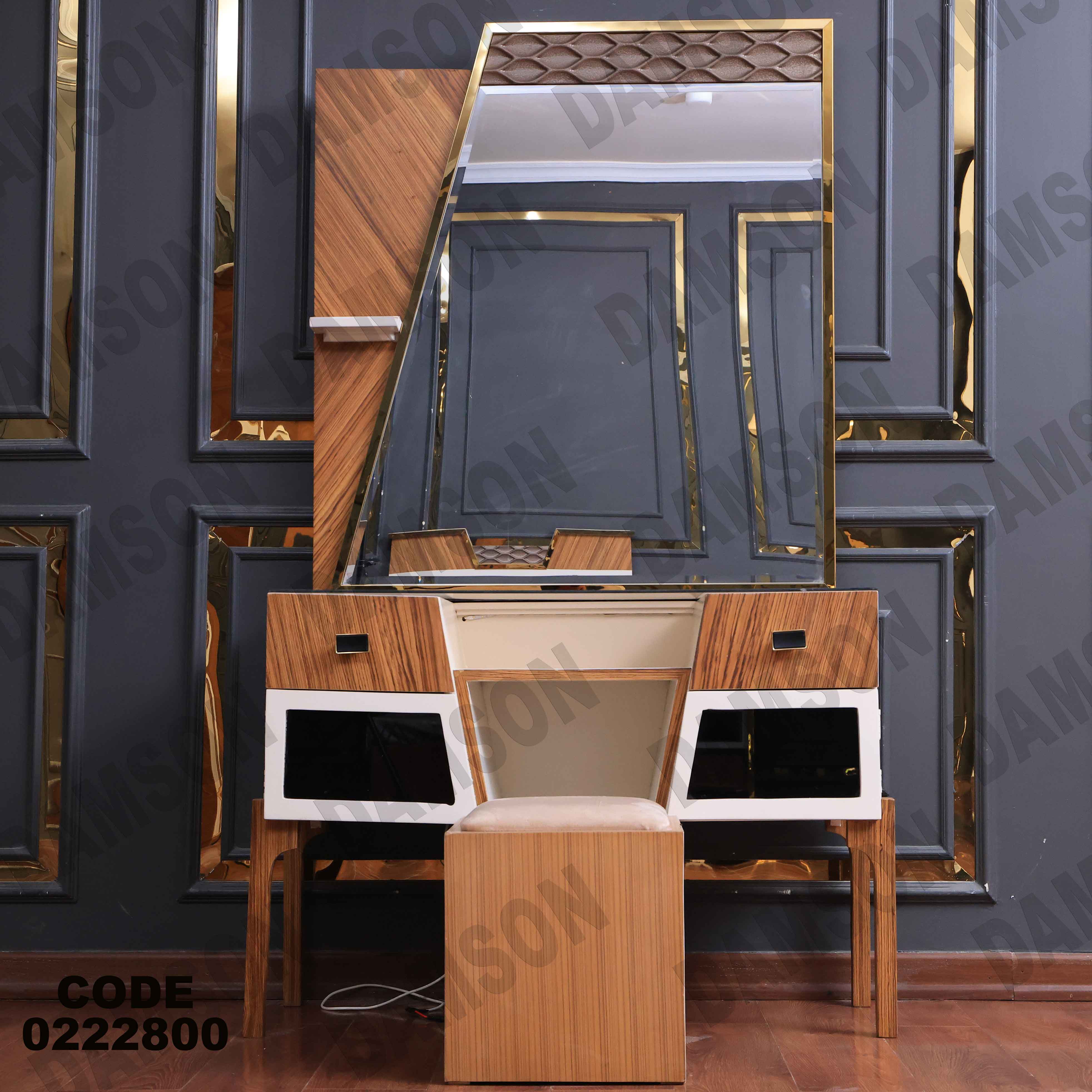 غرفة نوم أطفال 228 - Damson Furnitureغرفة نوم أطفال 228