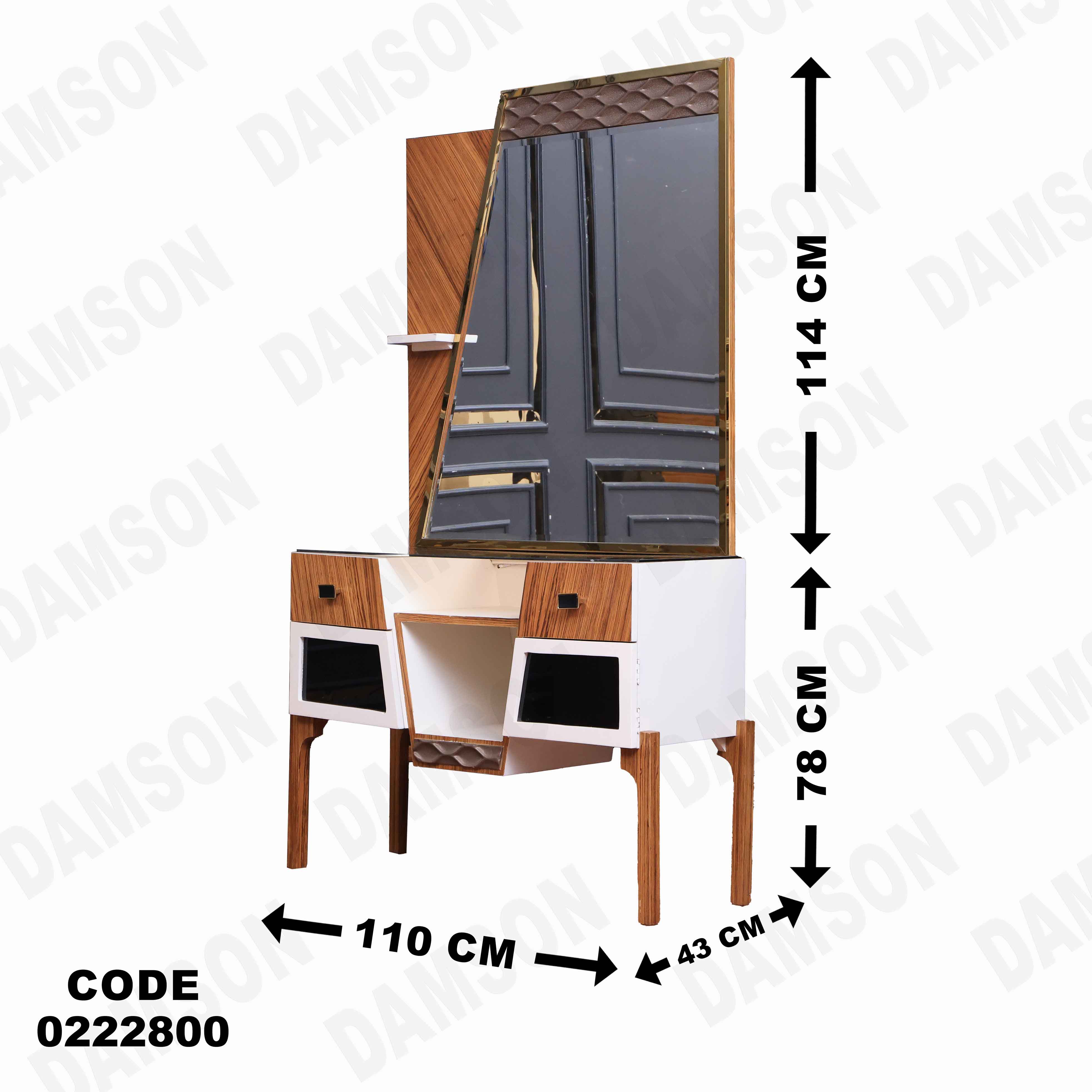 غرفة نوم أطفال 228 - Damson Furnitureغرفة نوم أطفال 228