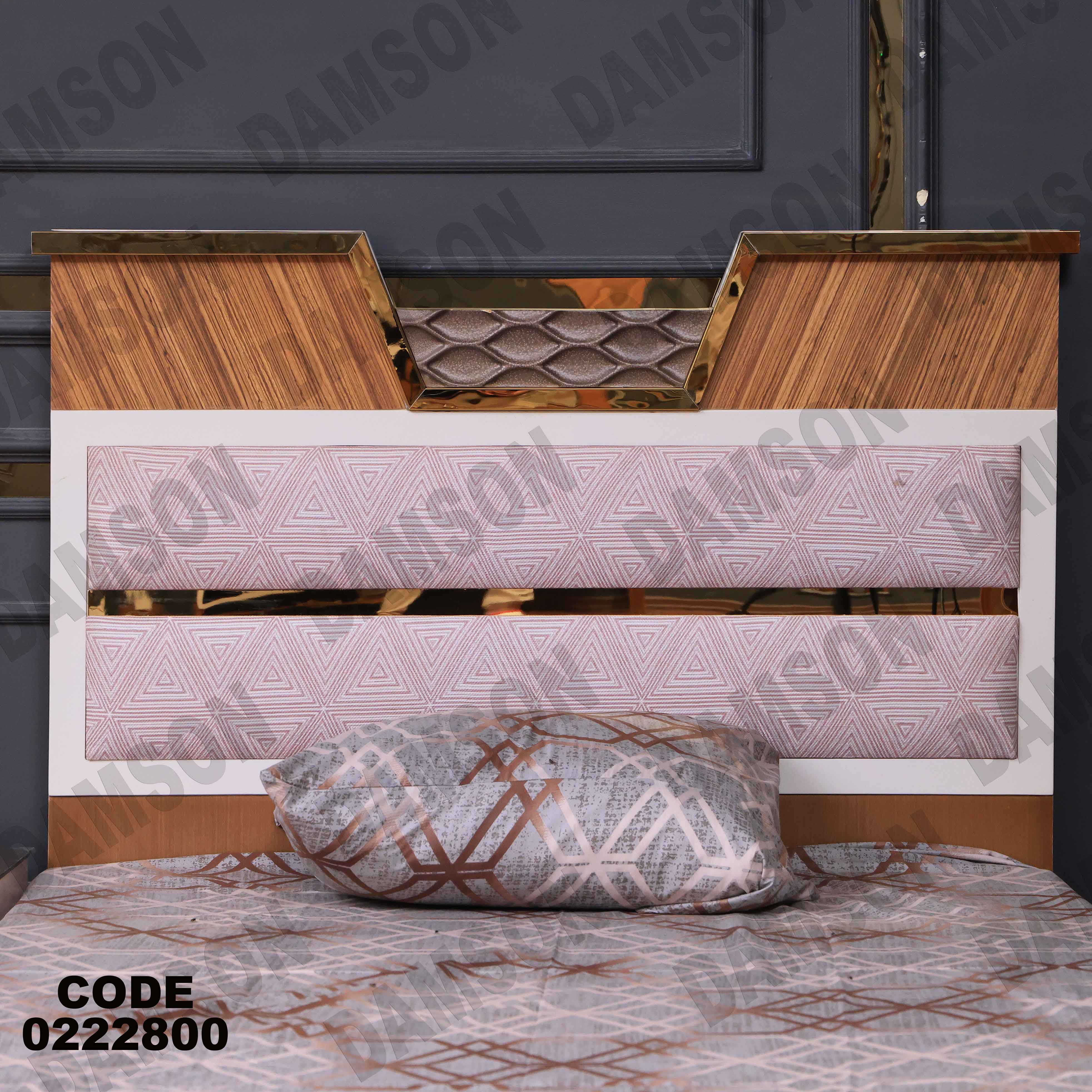 غرفة نوم أطفال 228 - Damson Furnitureغرفة نوم أطفال 228