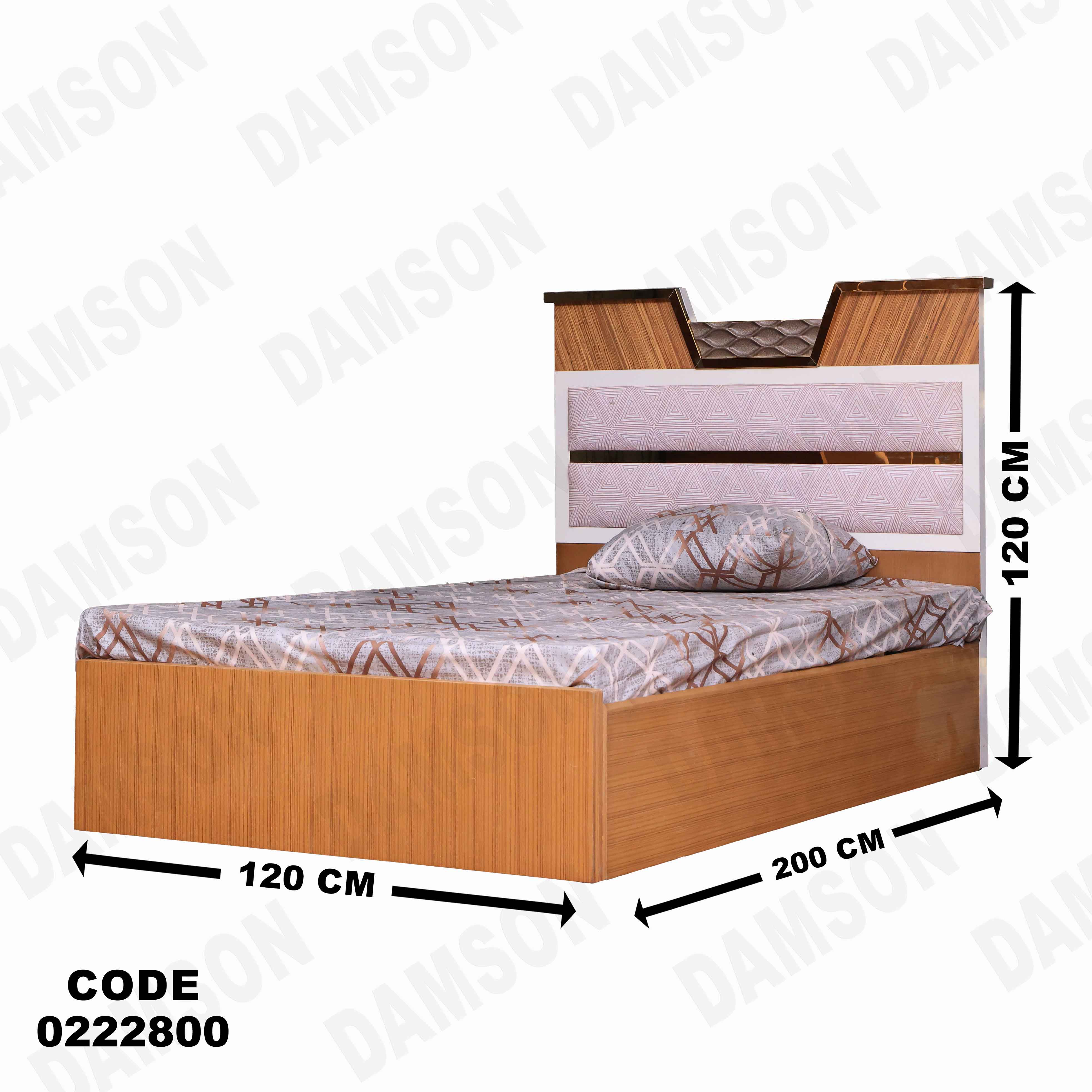 غرفة نوم أطفال 228 - Damson Furnitureغرفة نوم أطفال 228