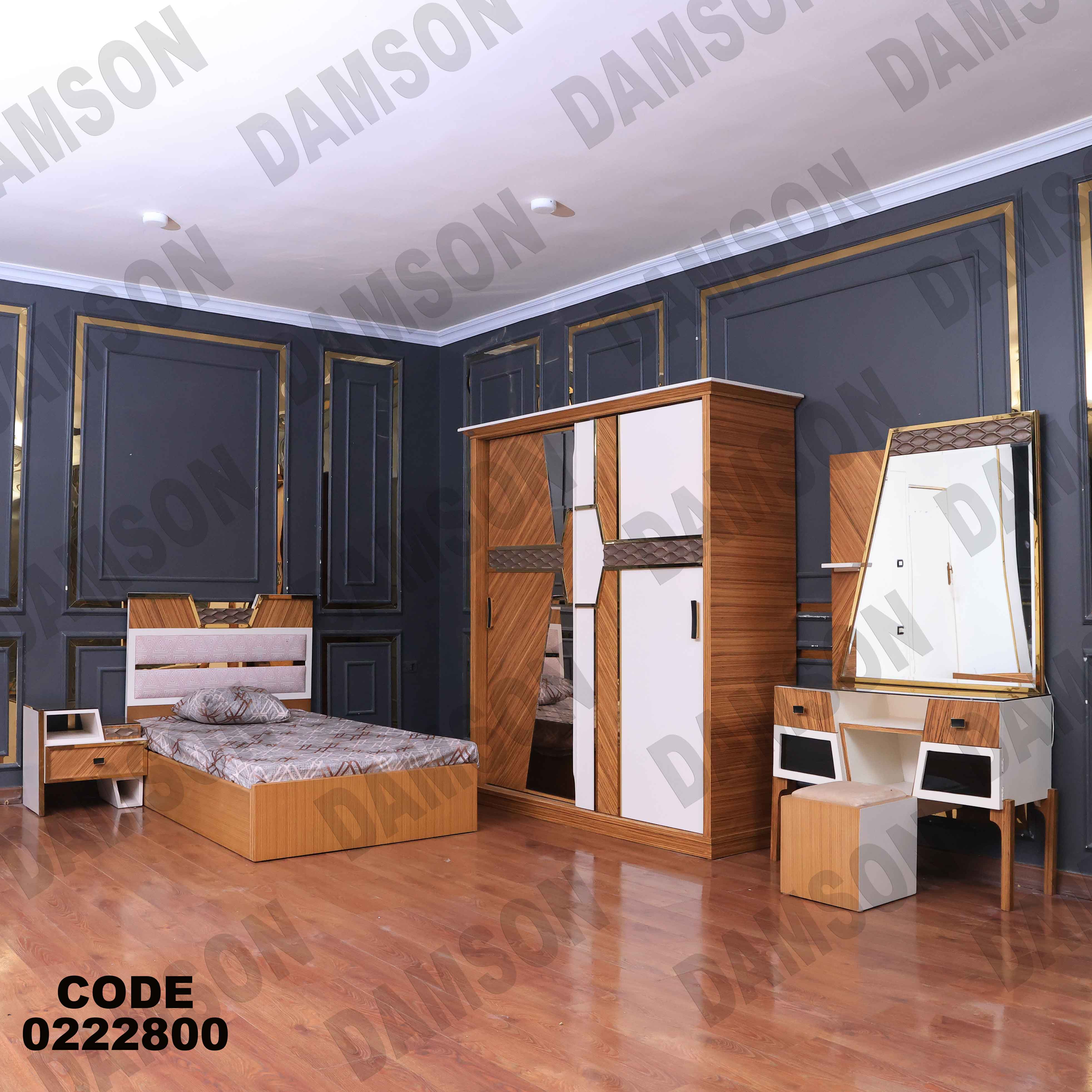 غرفة نوم أطفال 228 - Damson Furnitureغرفة نوم أطفال 228