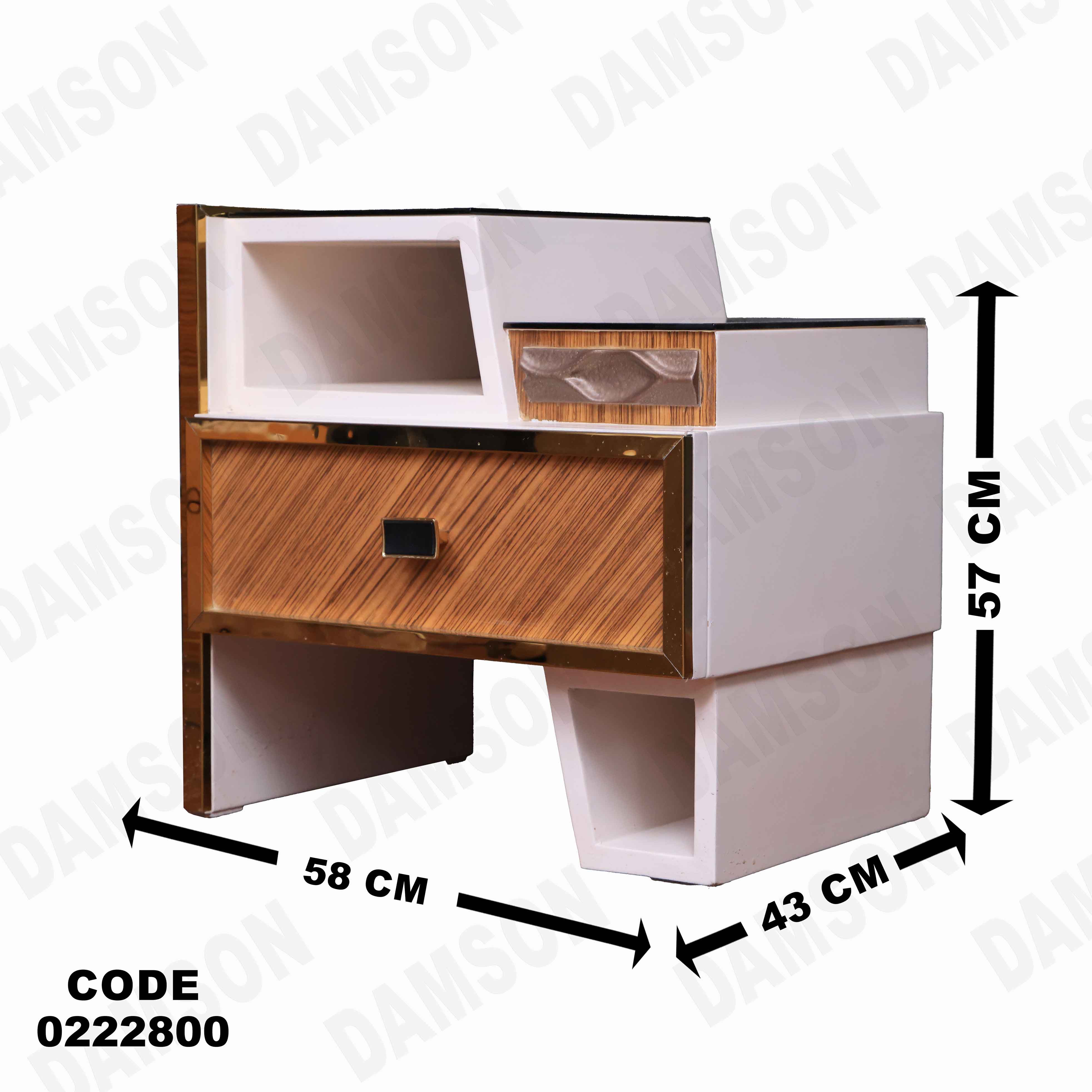 غرفة نوم أطفال 228 - Damson Furnitureغرفة نوم أطفال 228