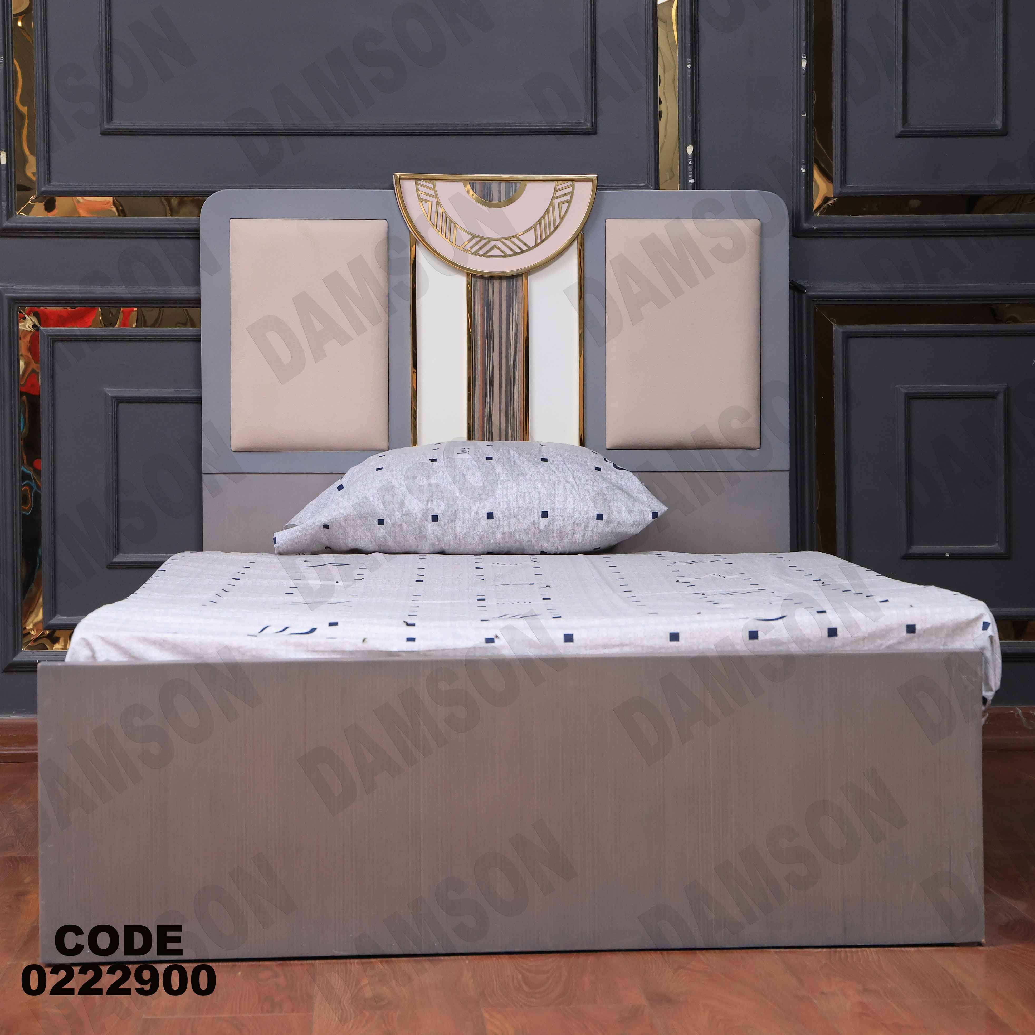 غرفة نوم أطفال 229 - Damson Furnitureغرفة نوم أطفال 229