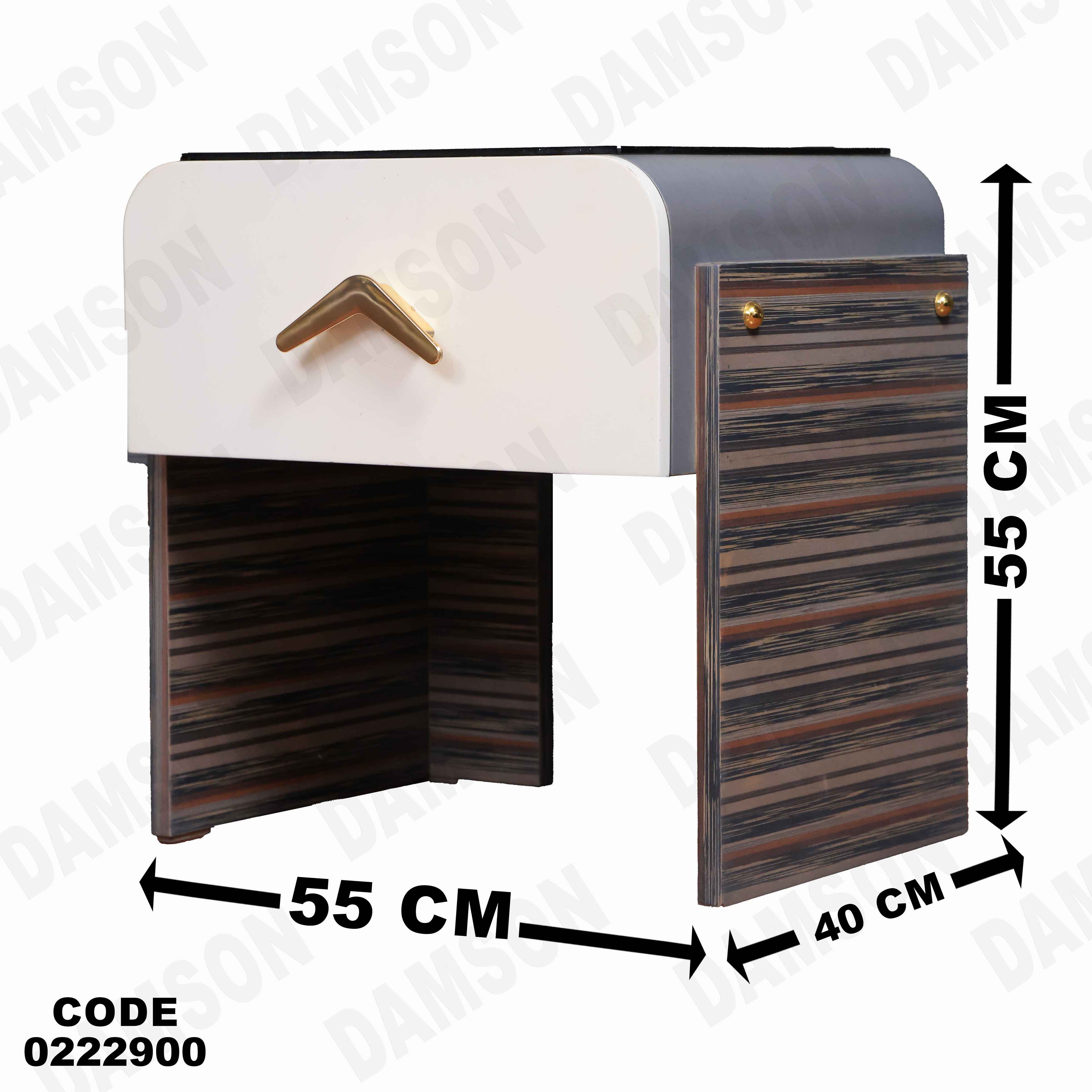 غرفة نوم أطفال 229 - Damson Furnitureغرفة نوم أطفال 229