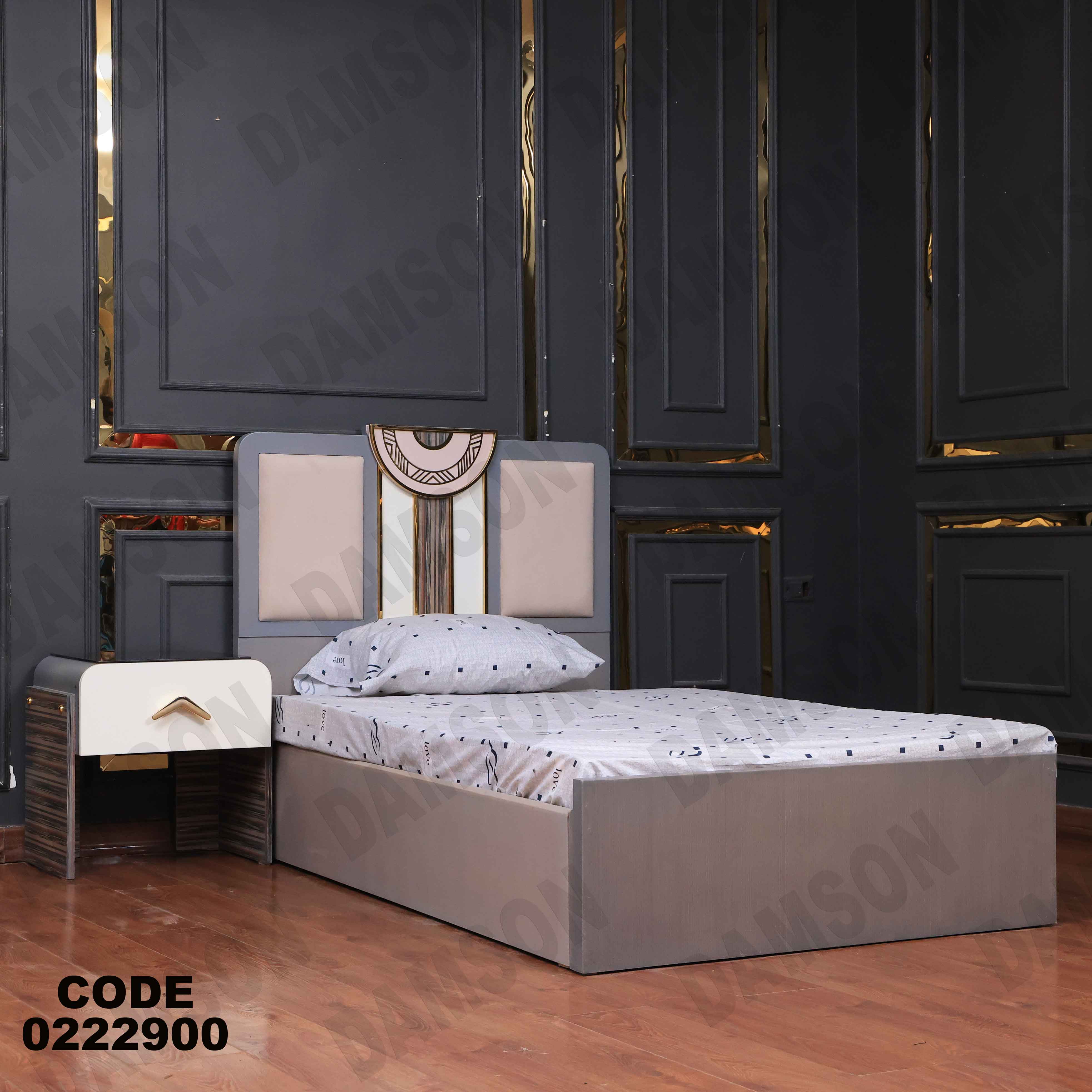 غرفة نوم أطفال 229 - Damson Furnitureغرفة نوم أطفال 229